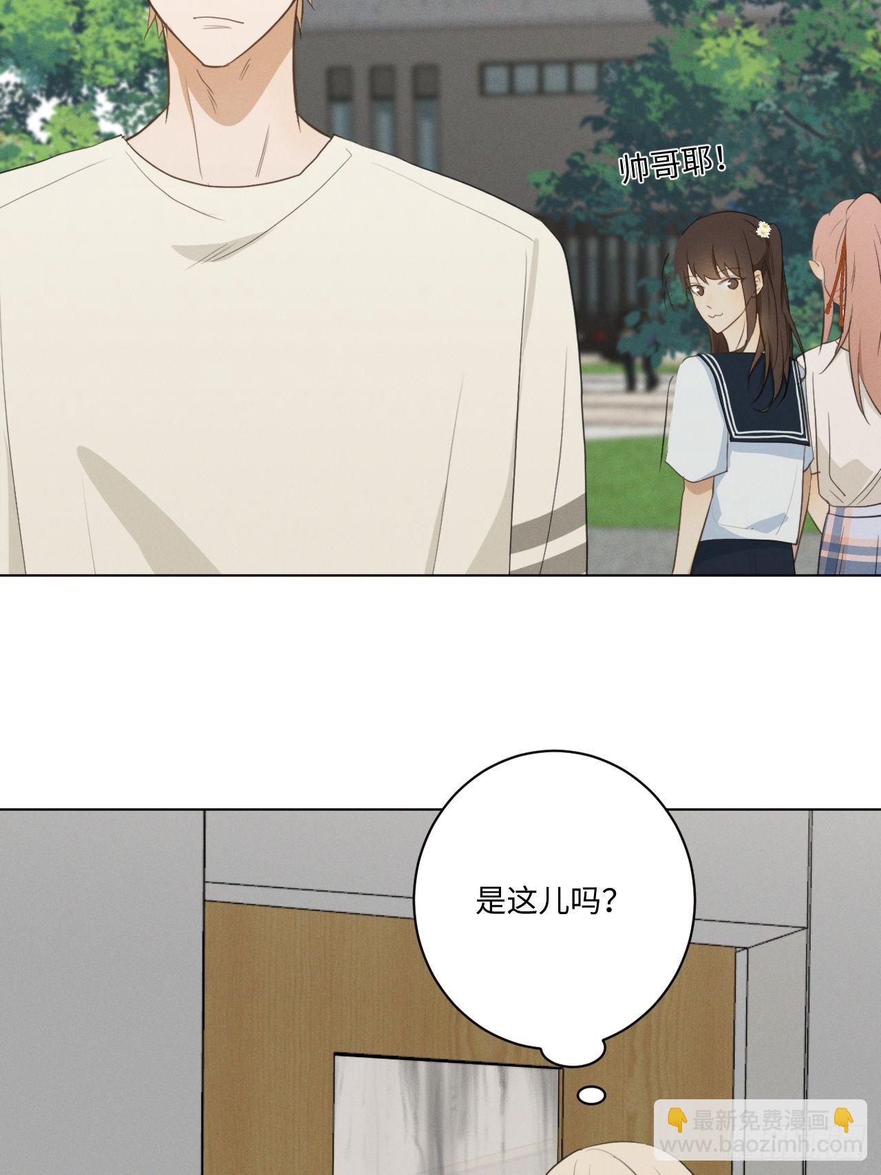 第31话 一山二虎-第33话