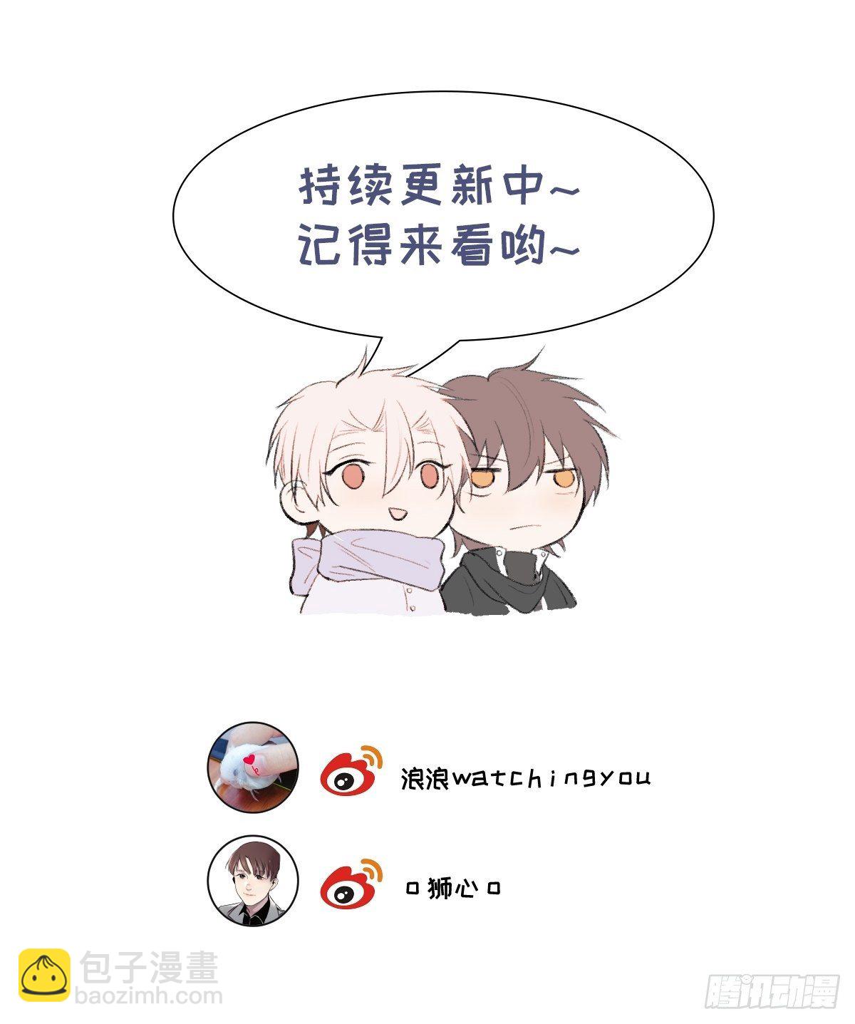 第31话 一山二虎-第33话