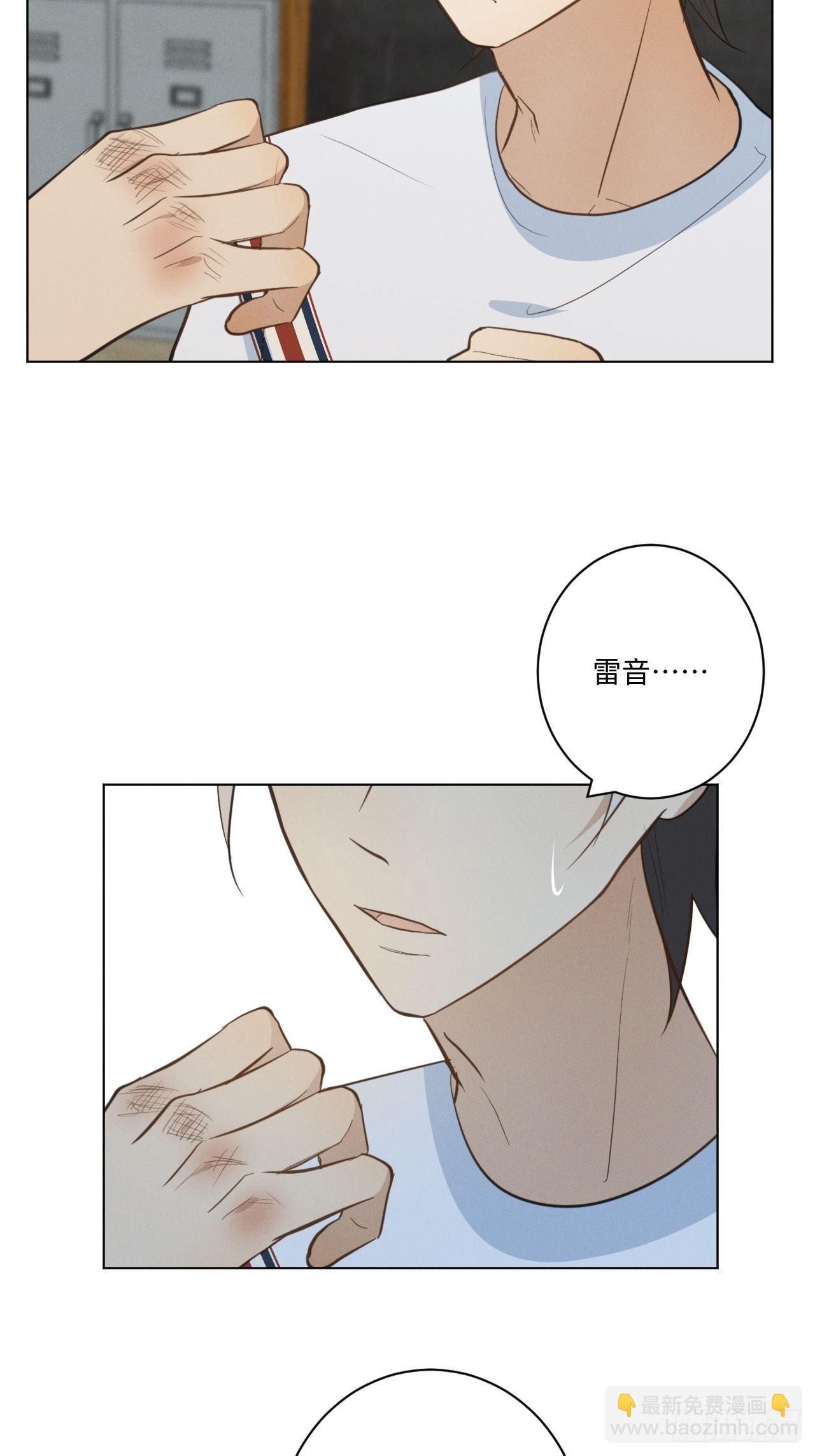 第33话 风雨之前-第35话