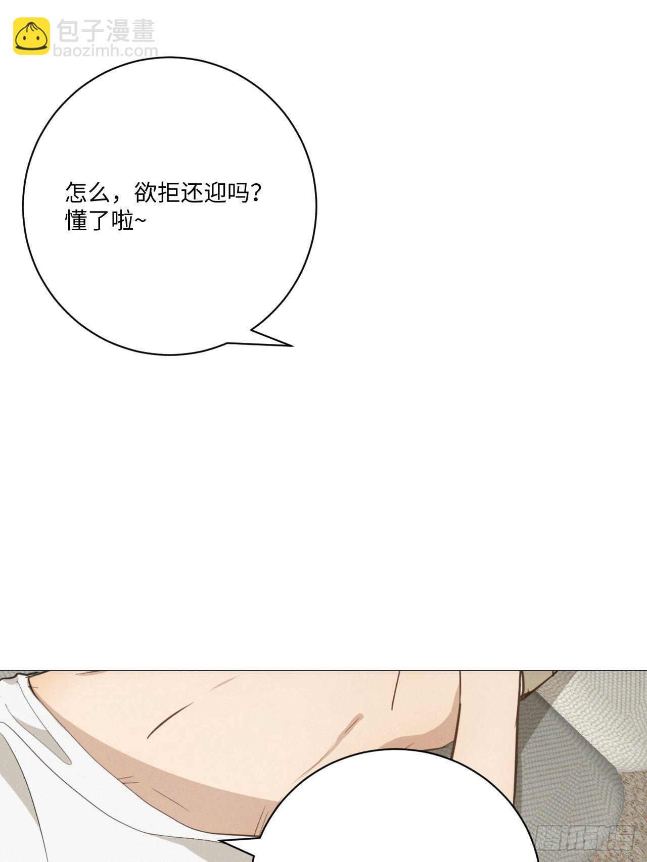 第33话 风雨之前-第35话