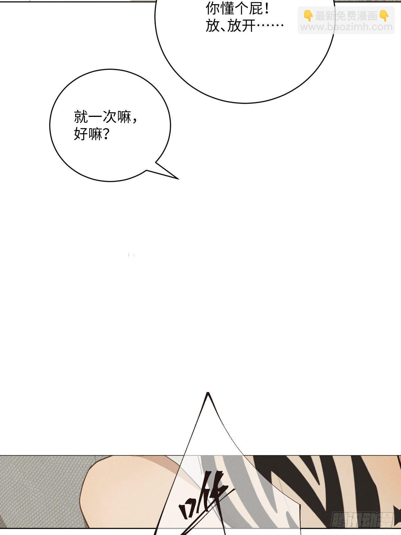 第33话 风雨之前-第35话