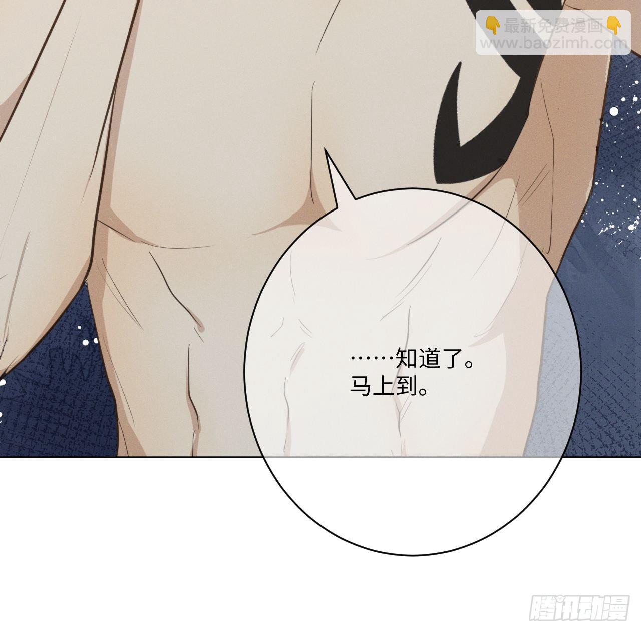 第33话 风雨之前-第35话