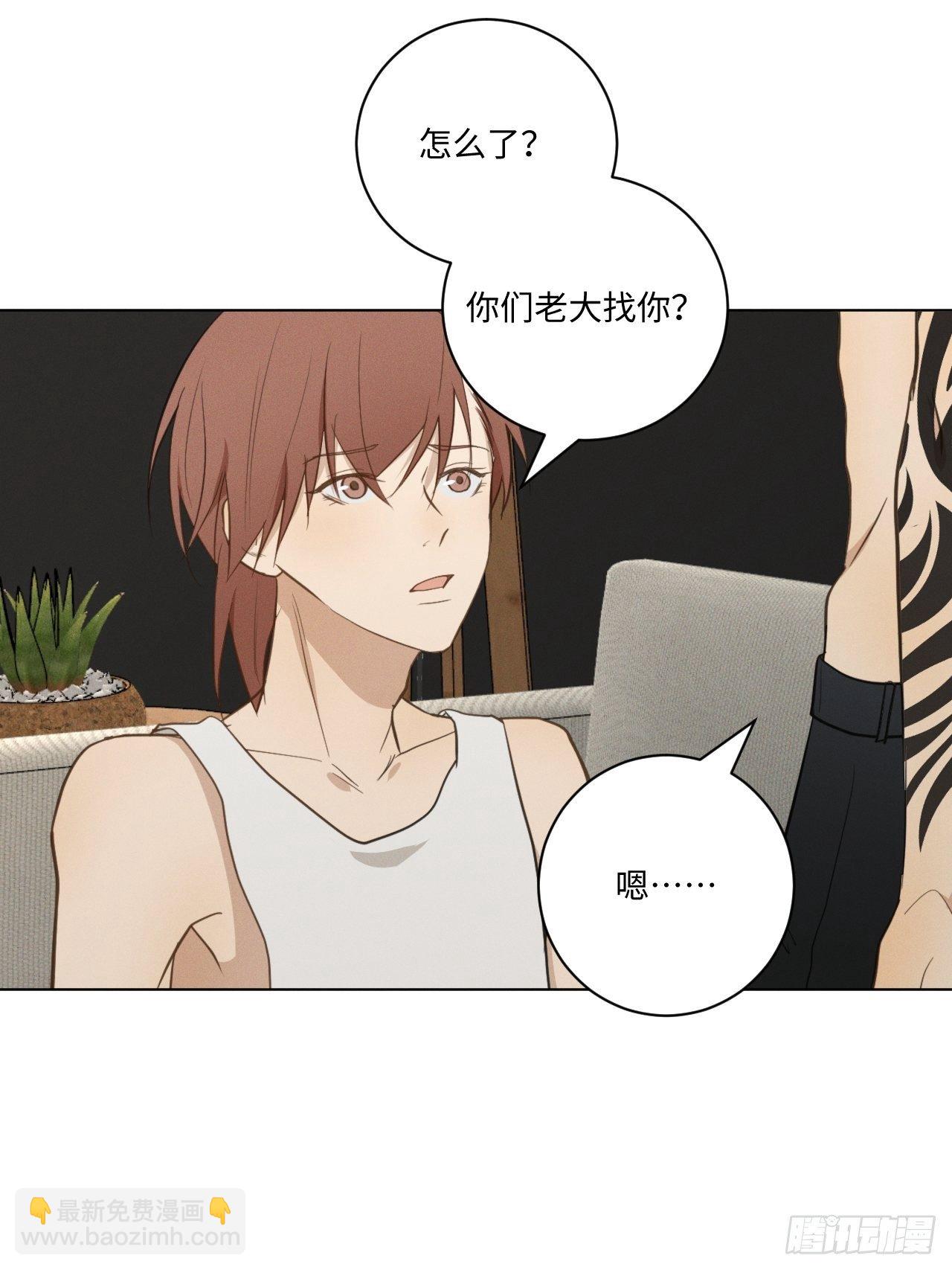 第33话 风雨之前-第35话