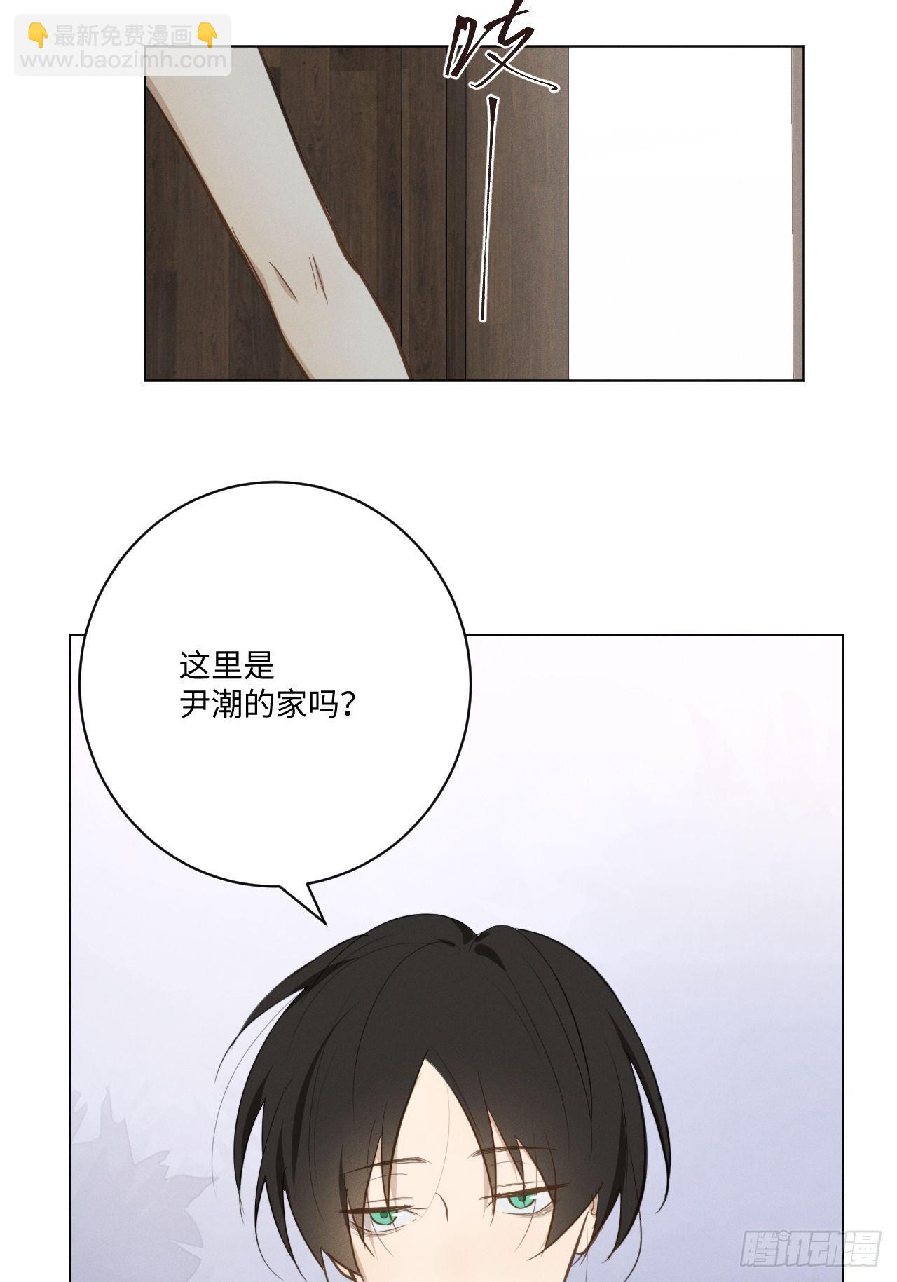 第33话 风雨之前-第35话