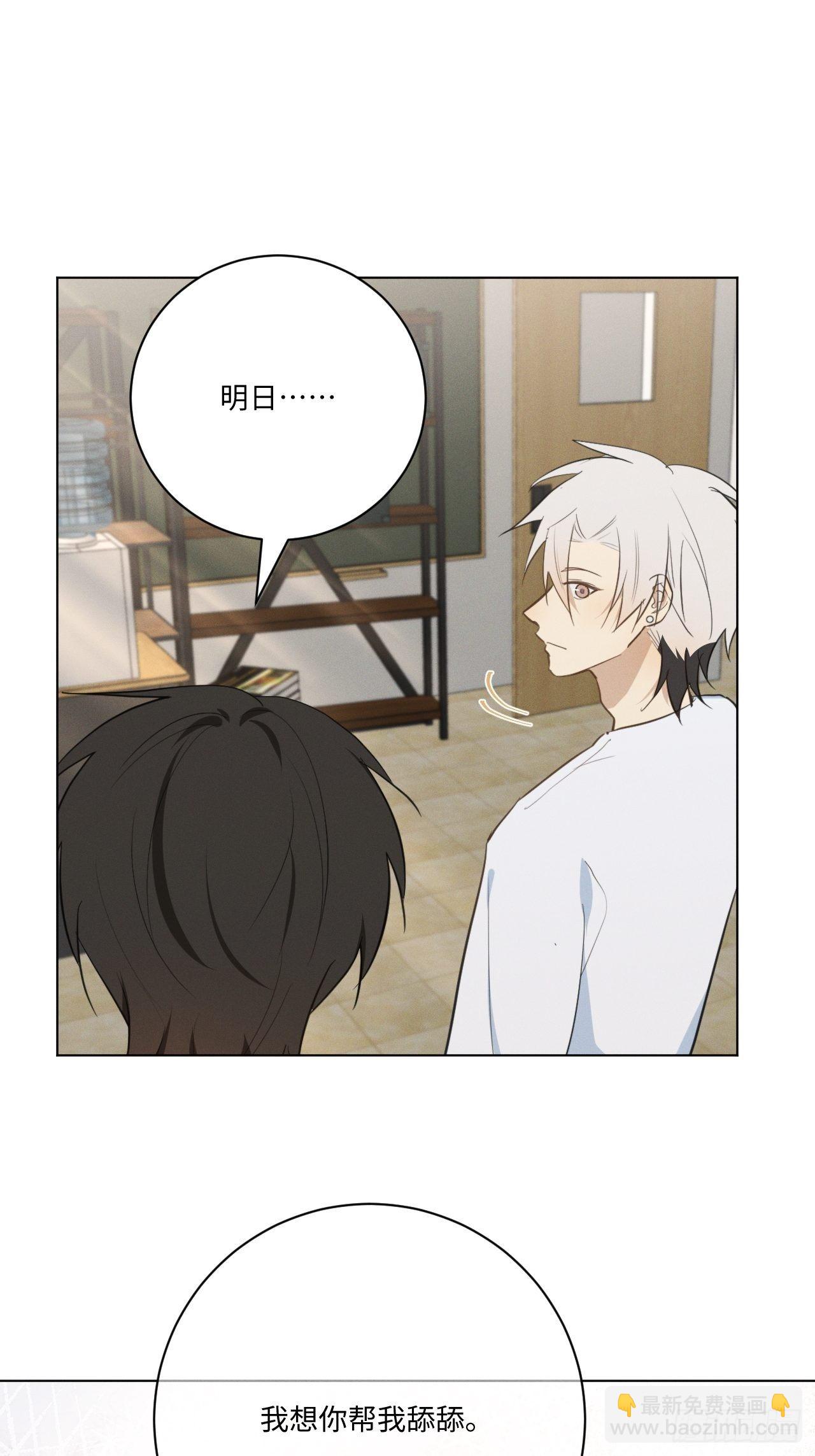 第33话 风雨之前-第35话