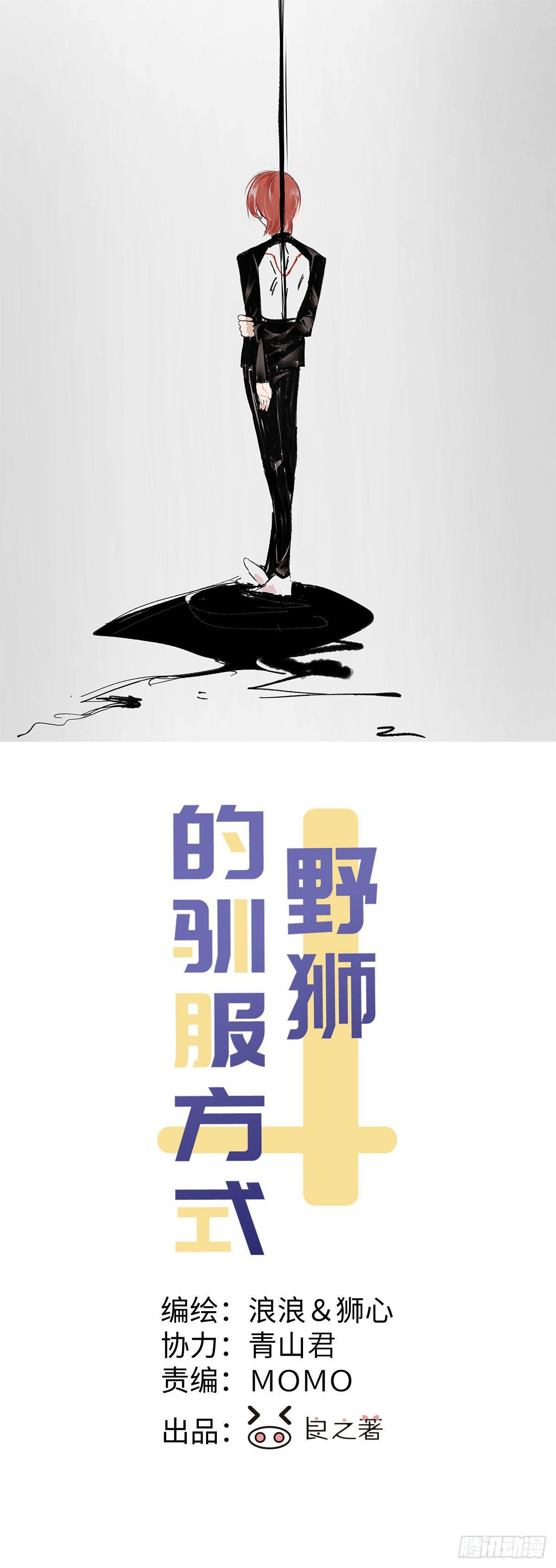 第35话 我爱学习-第37话
