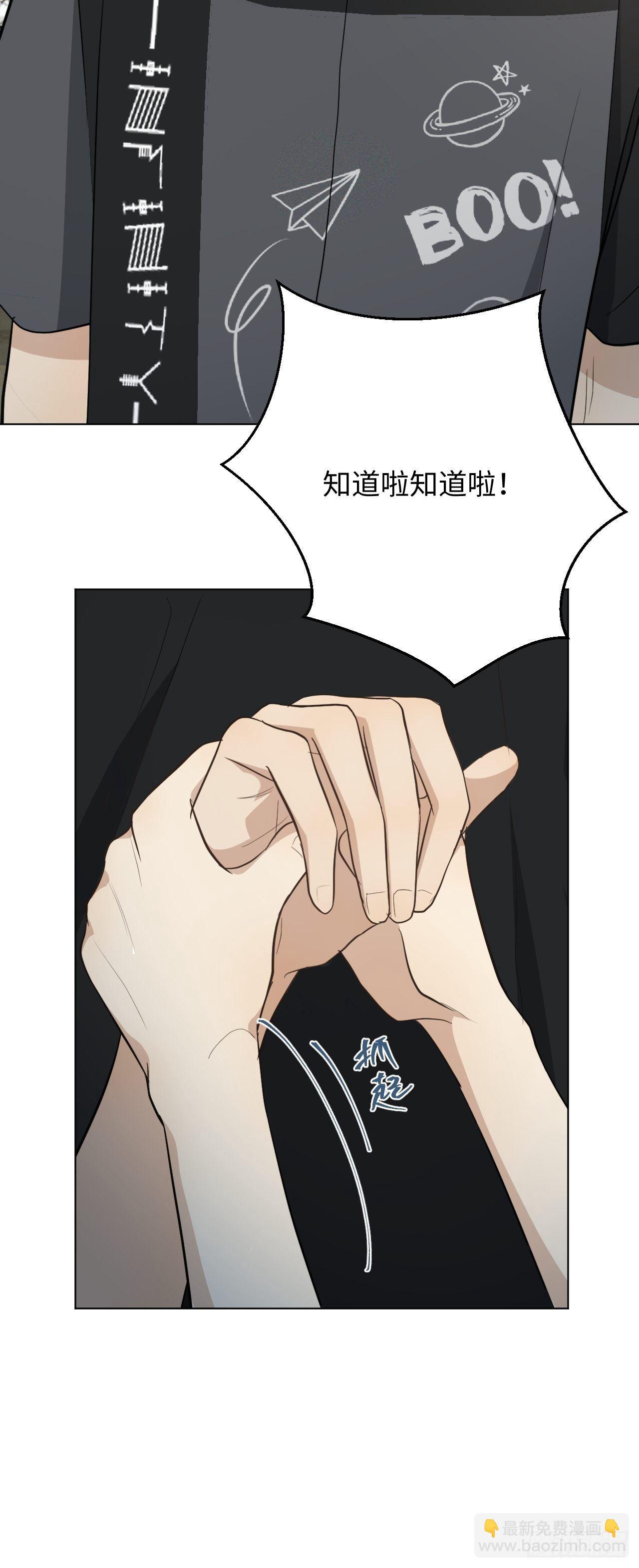 第35话 我爱学习-第37话