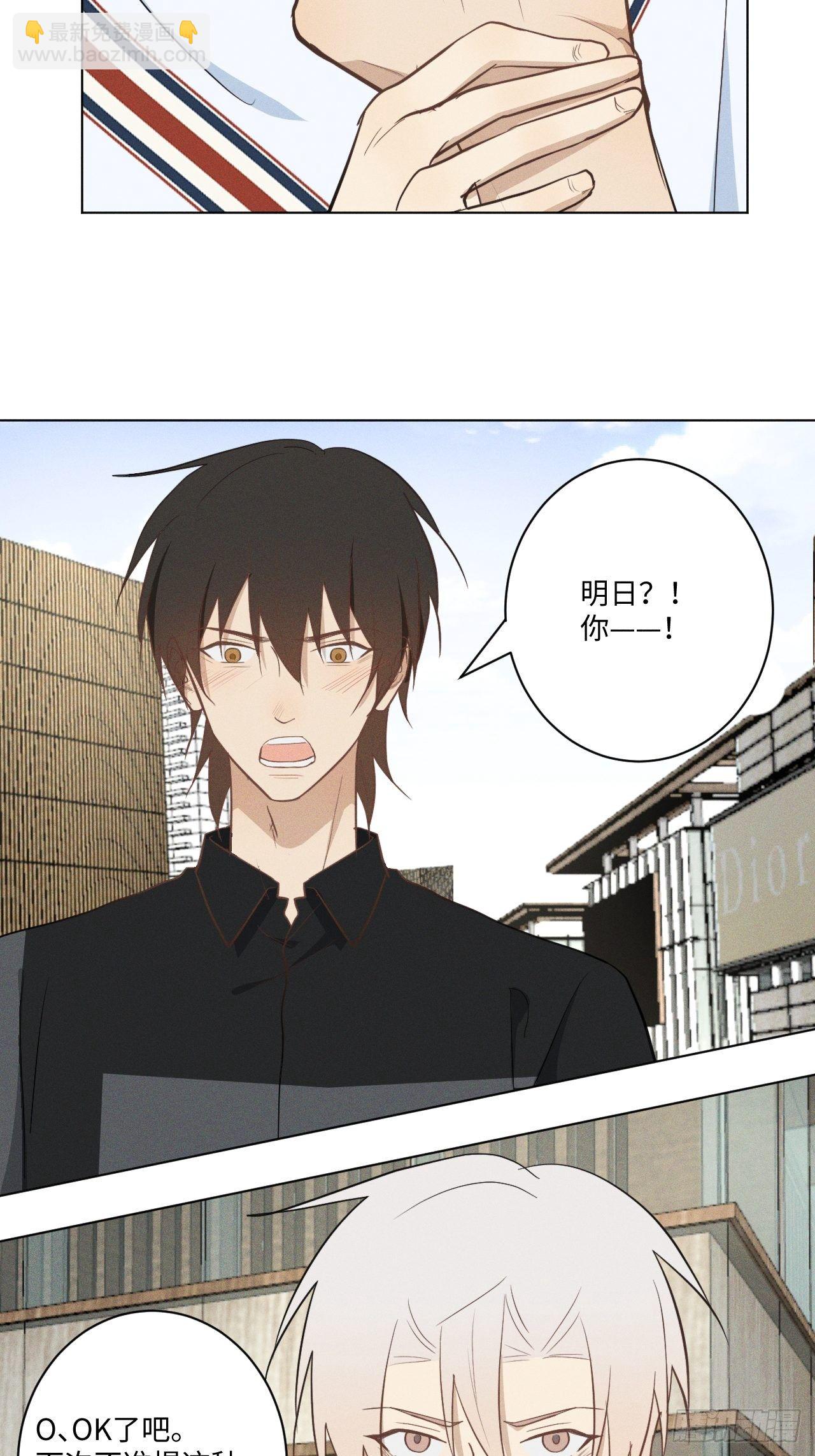 第35话 我爱学习-第37话