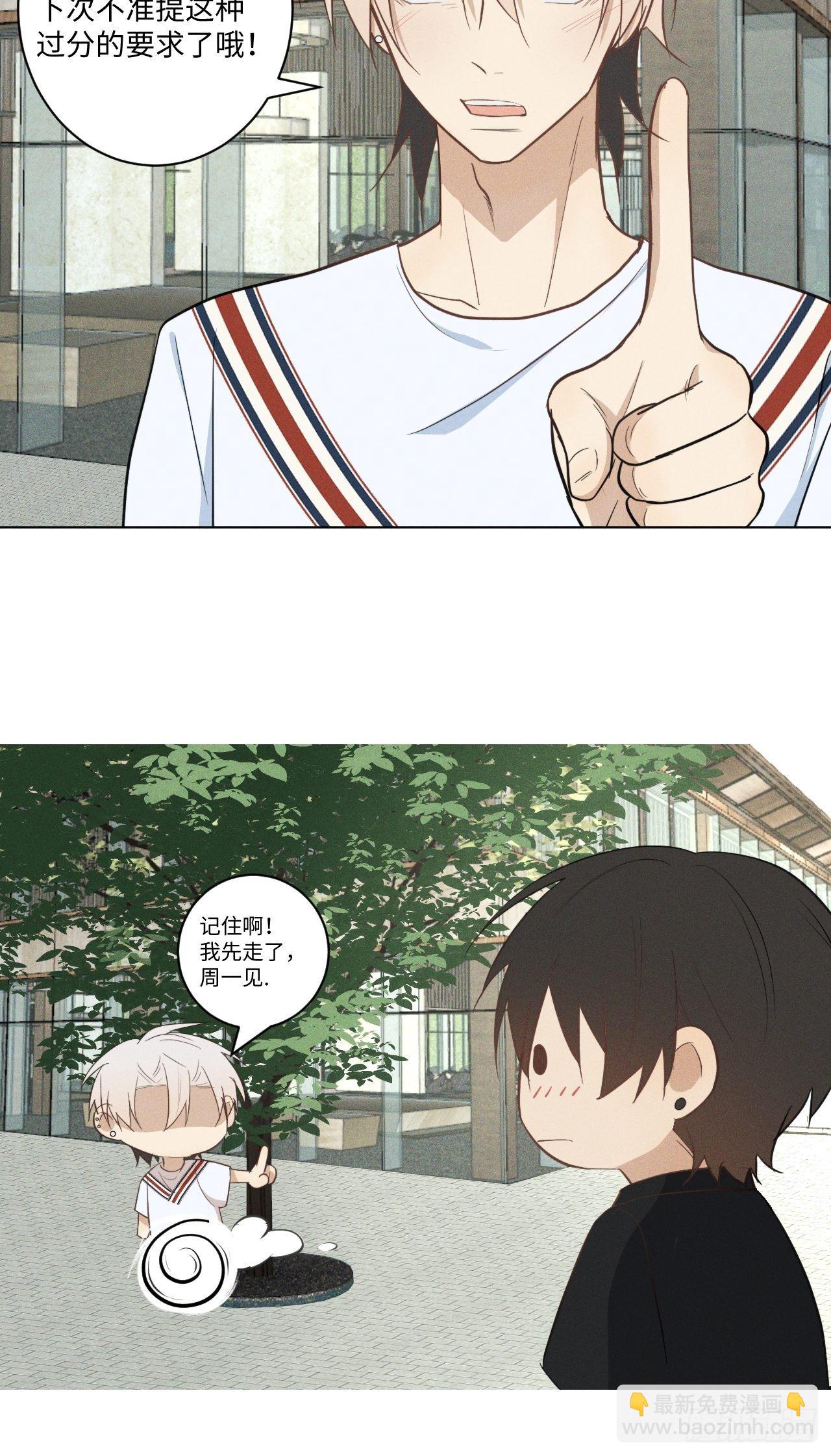 第35话 我爱学习-第37话