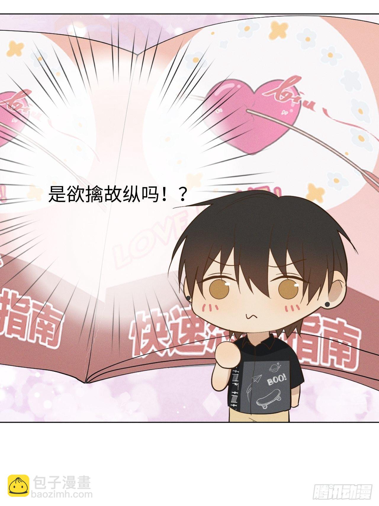 第35话 我爱学习-第37话