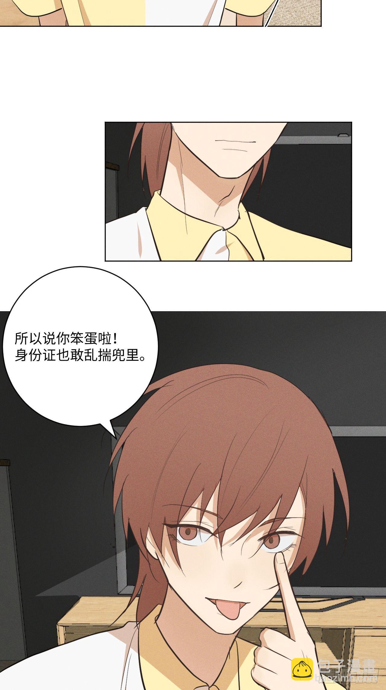 第35话 我爱学习-第37话