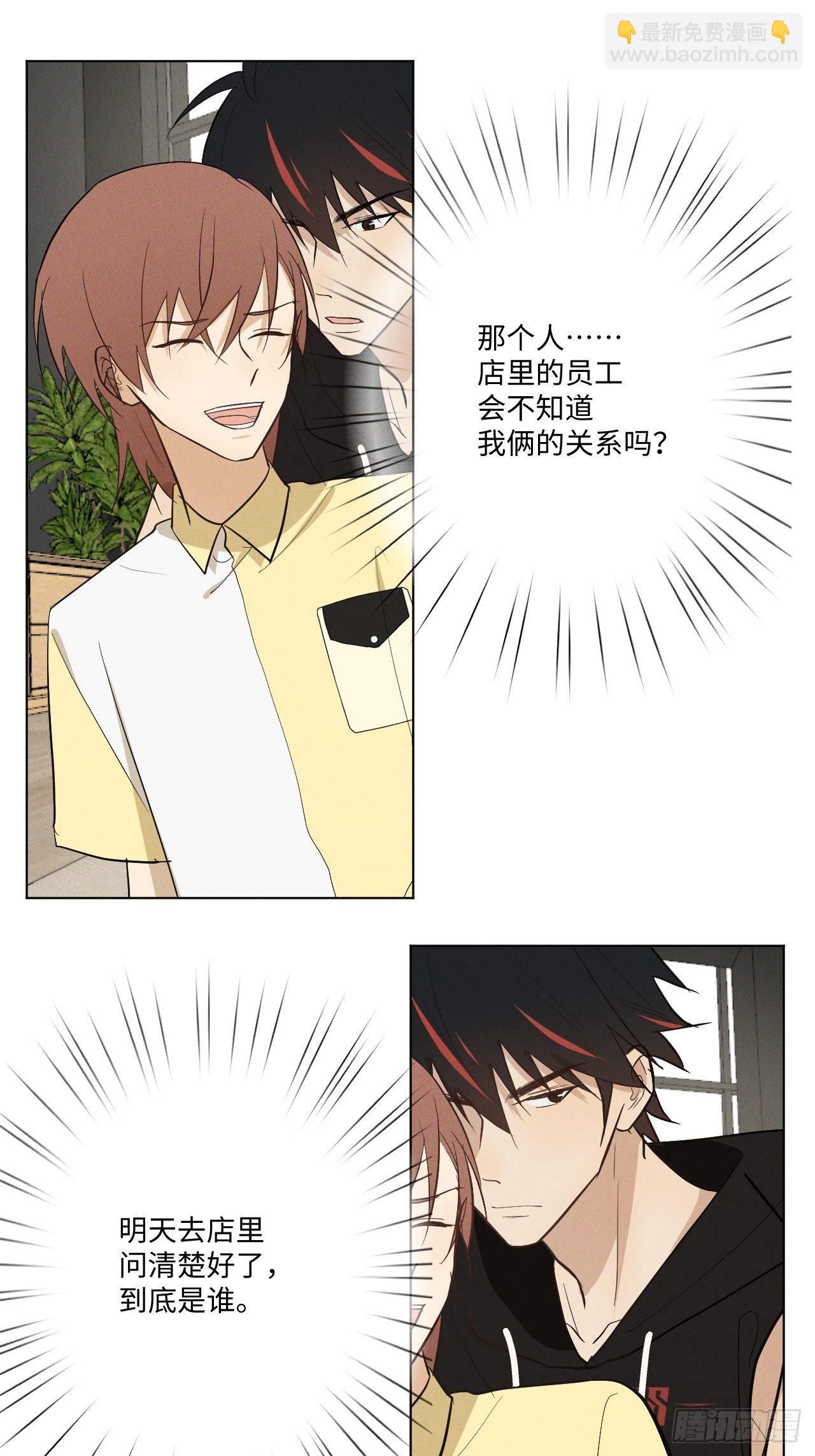 第35话 我爱学习-第37话