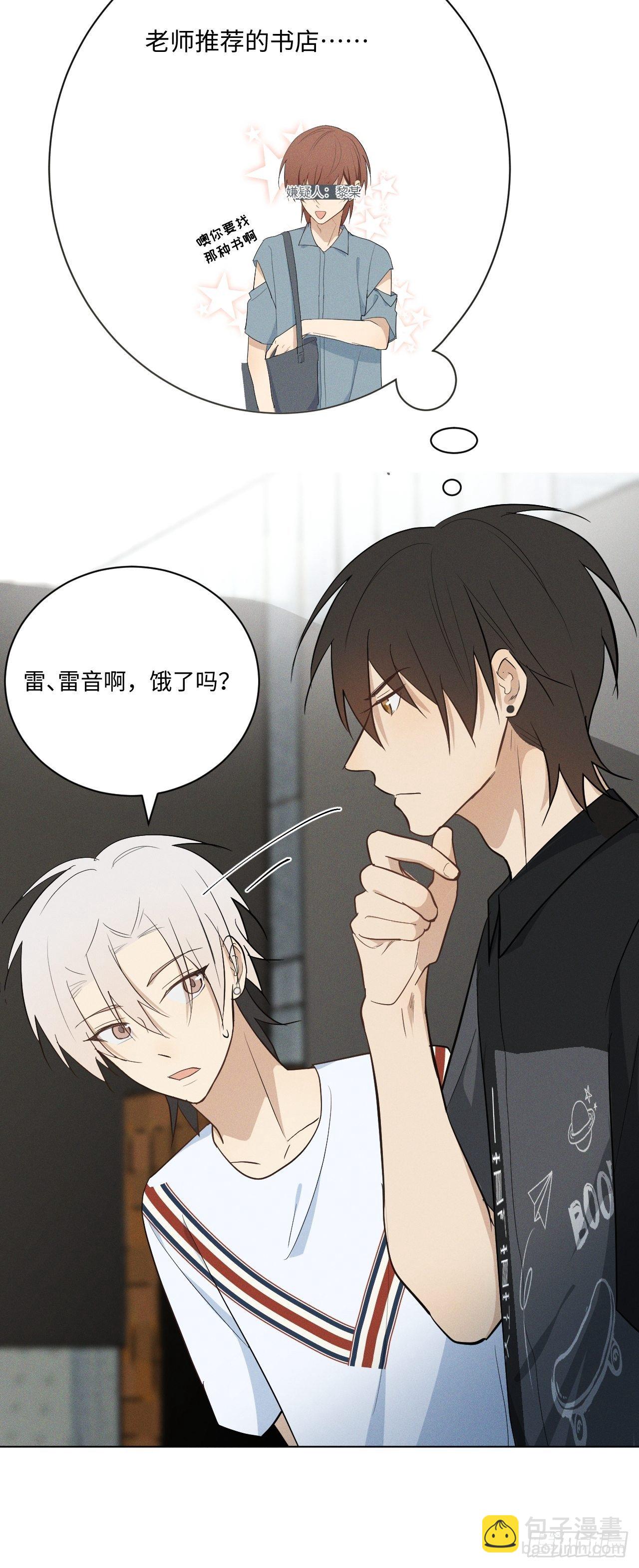 第35话 我爱学习-第37话