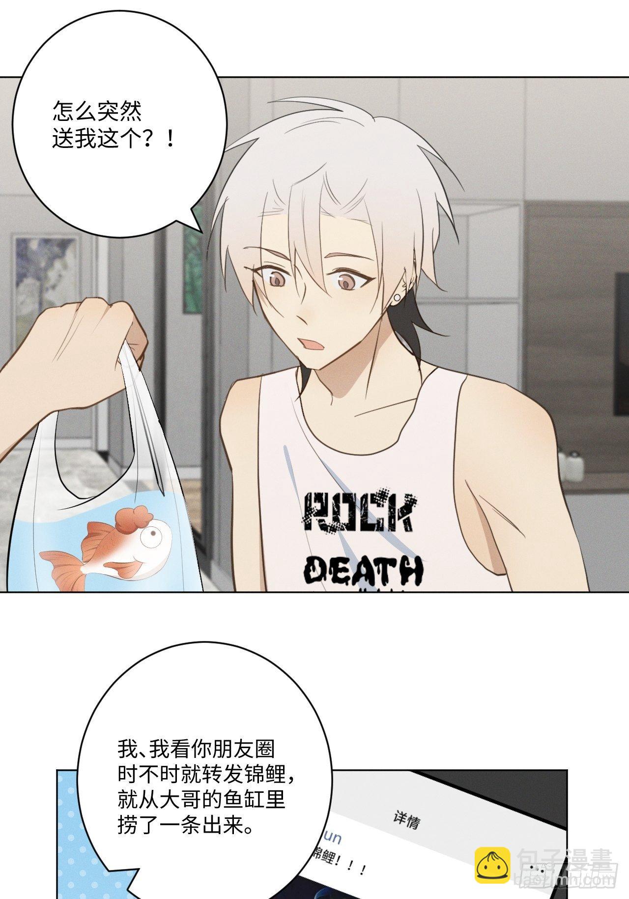 第37话 明日衣柜-第39话