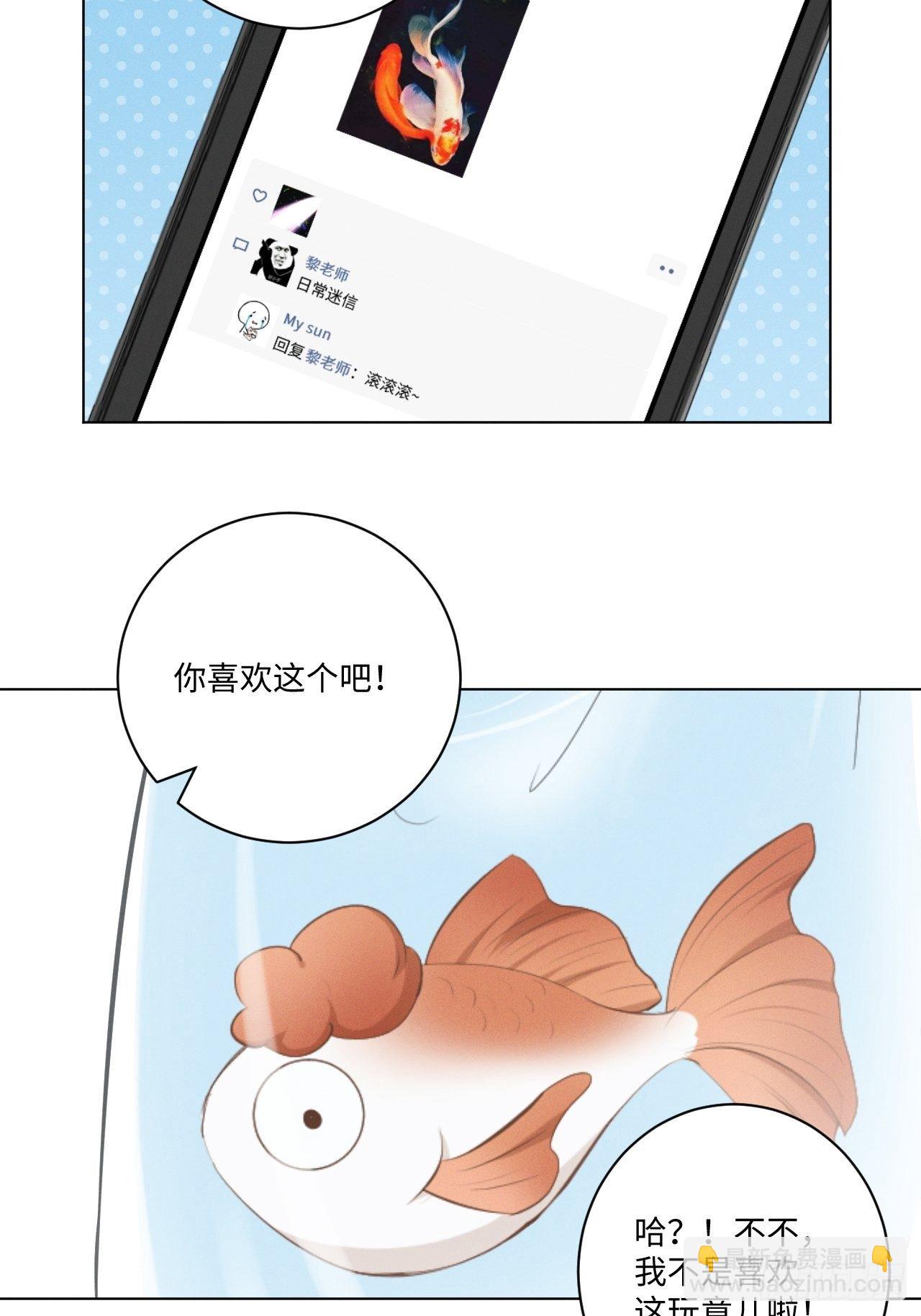 第37话 明日衣柜-第39话