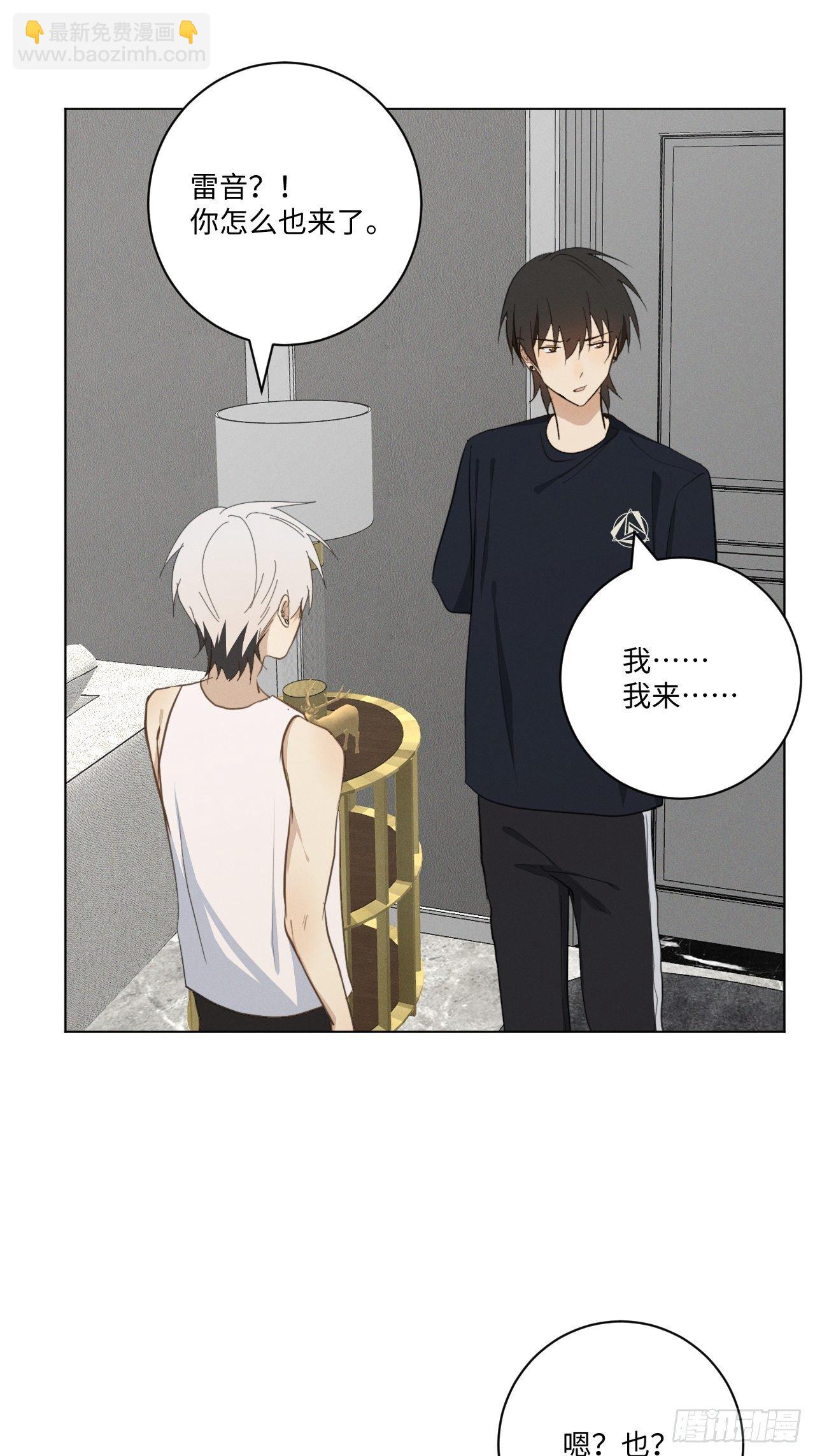 第37话 明日衣柜-第39话