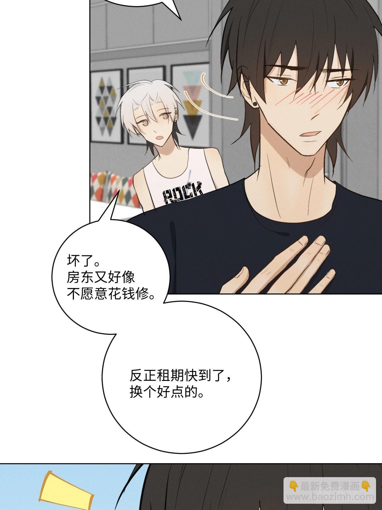 第37话 明日衣柜-第39话