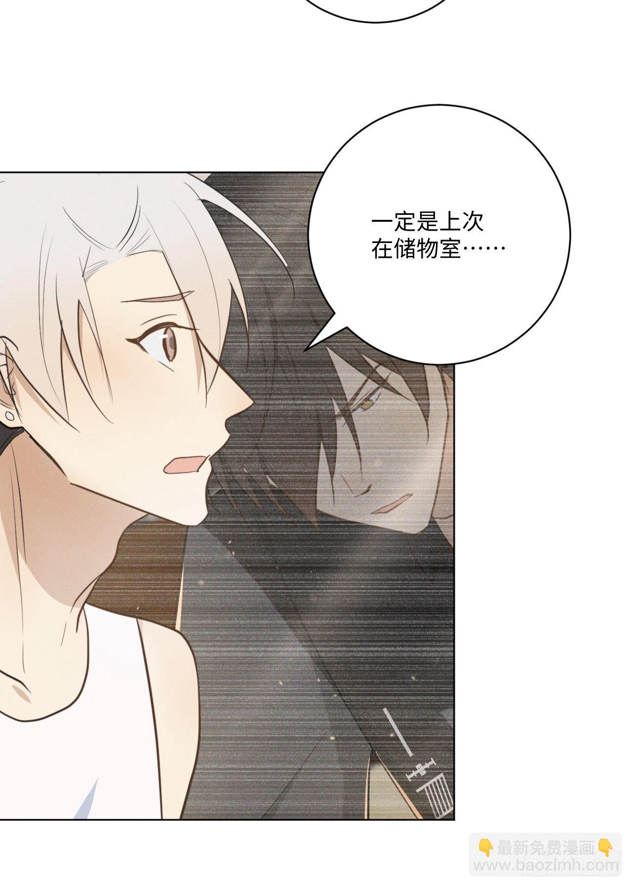第37话 明日衣柜-第39话