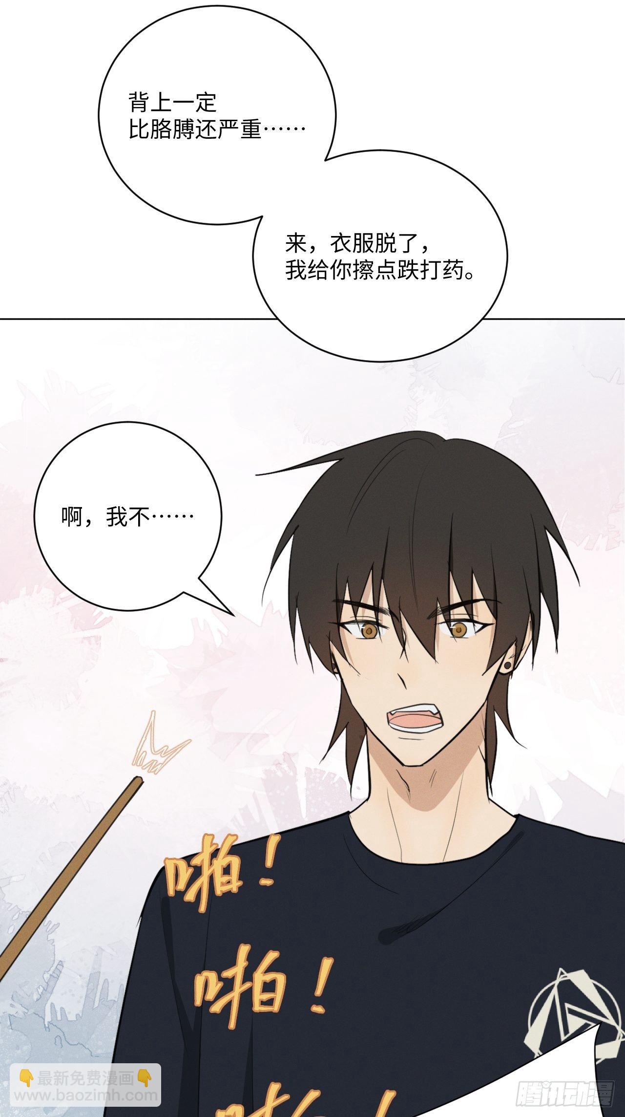 第37话 明日衣柜-第39话