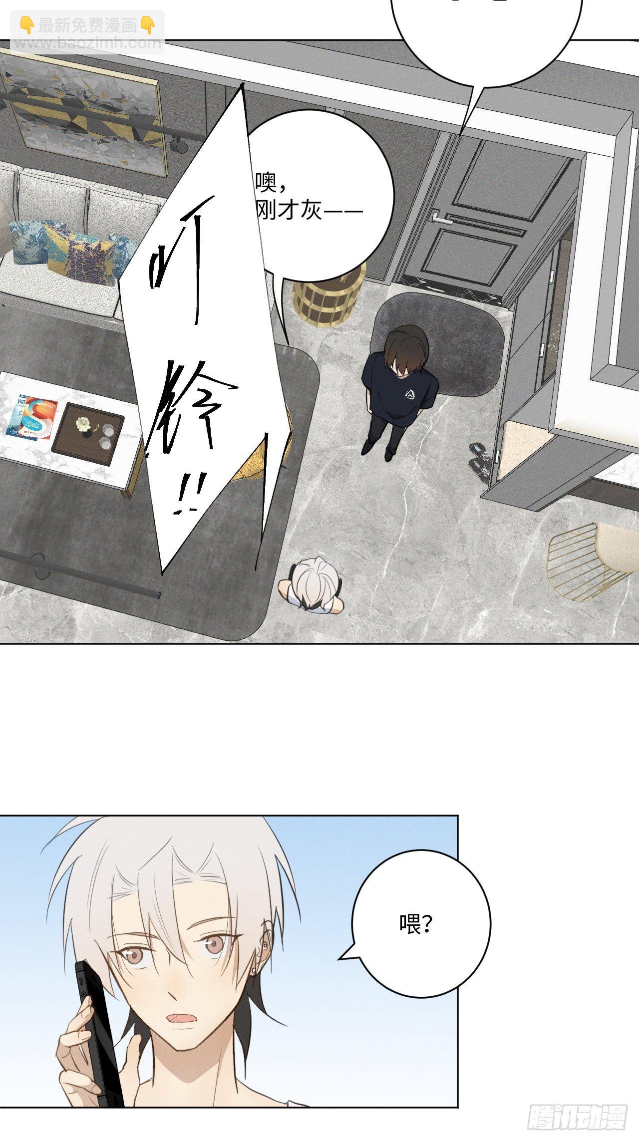 第37话 明日衣柜-第39话