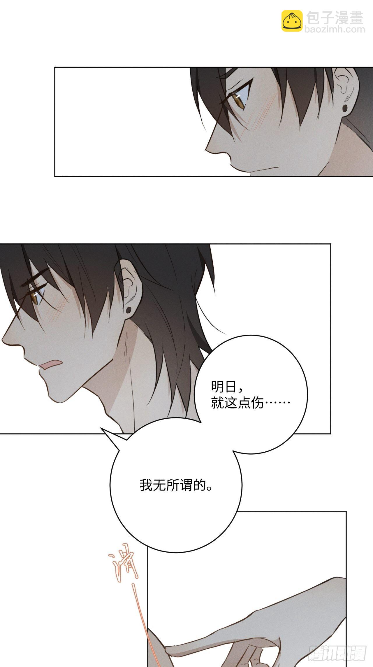 第37话 明日衣柜-第39话