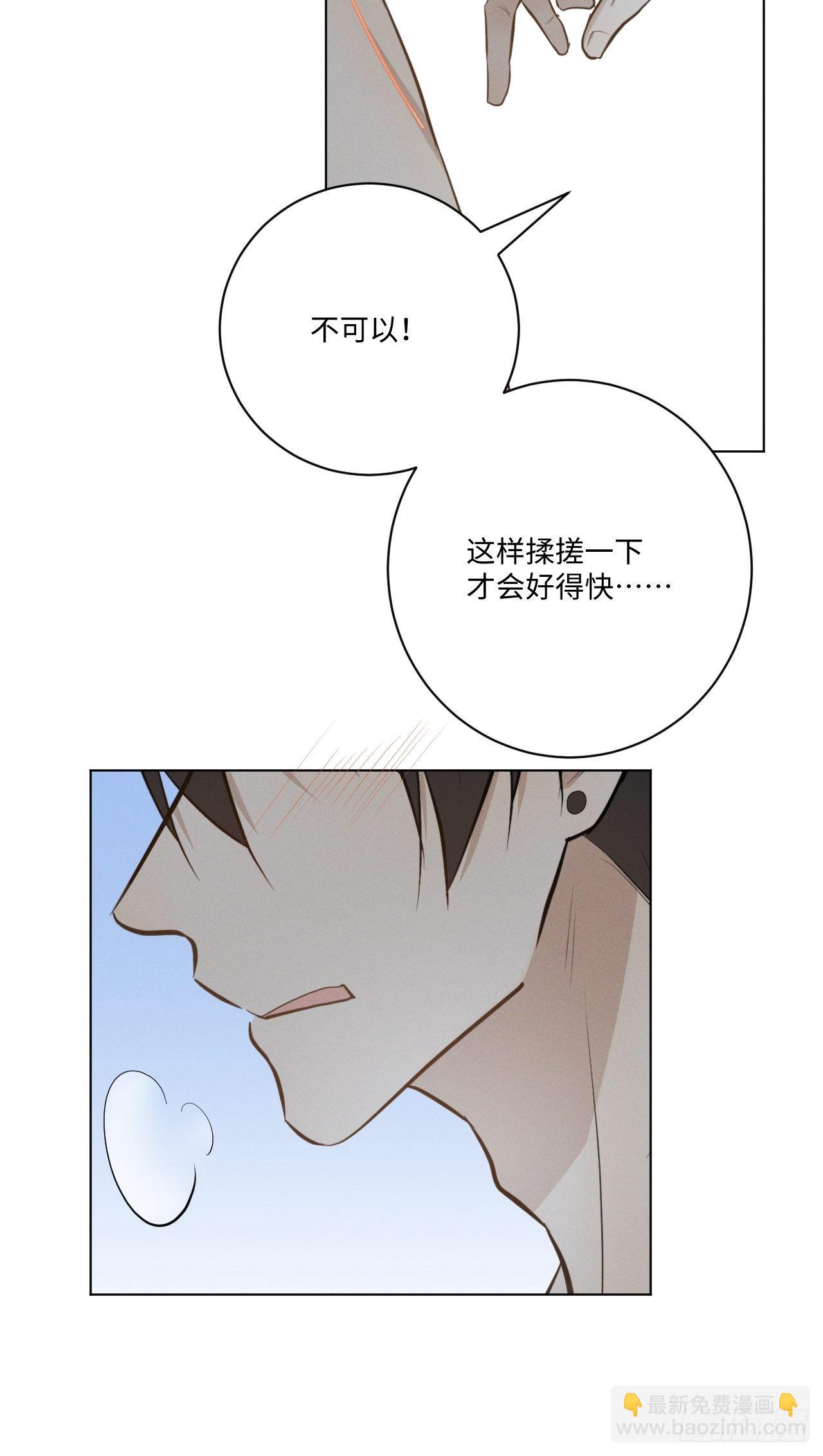 第37话 明日衣柜-第39话