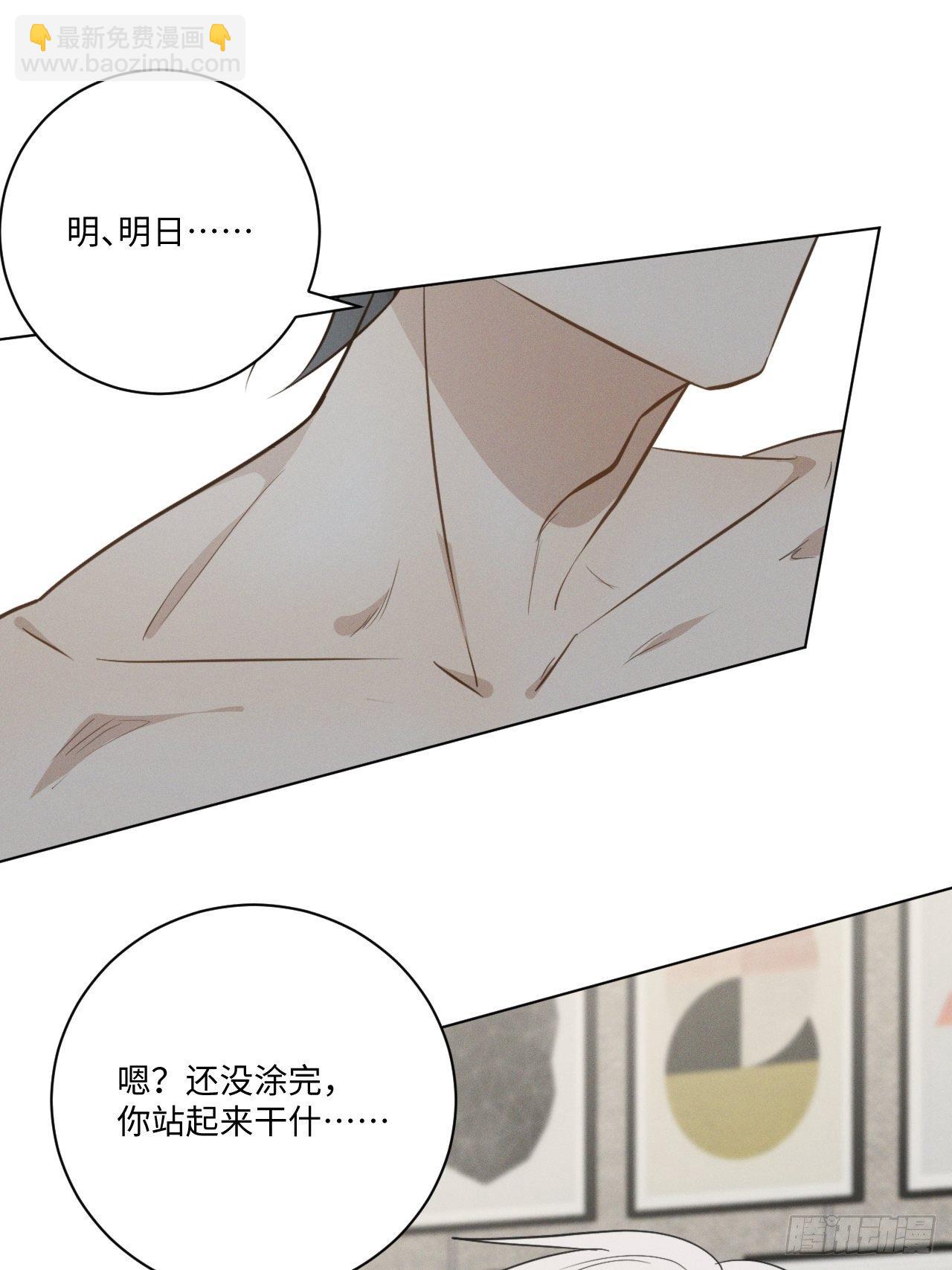 第37话 明日衣柜-第39话