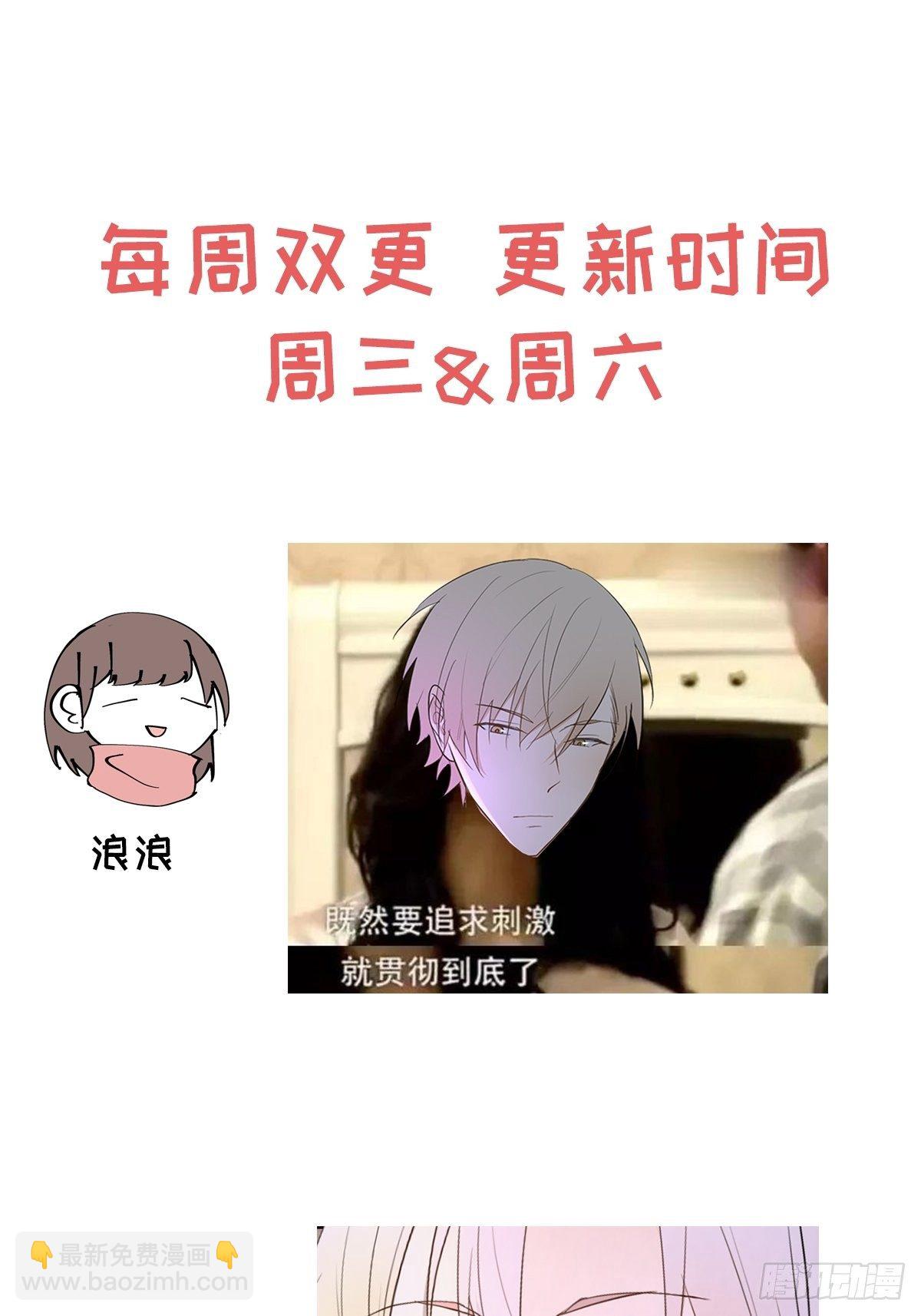 第37话 明日衣柜-第39话