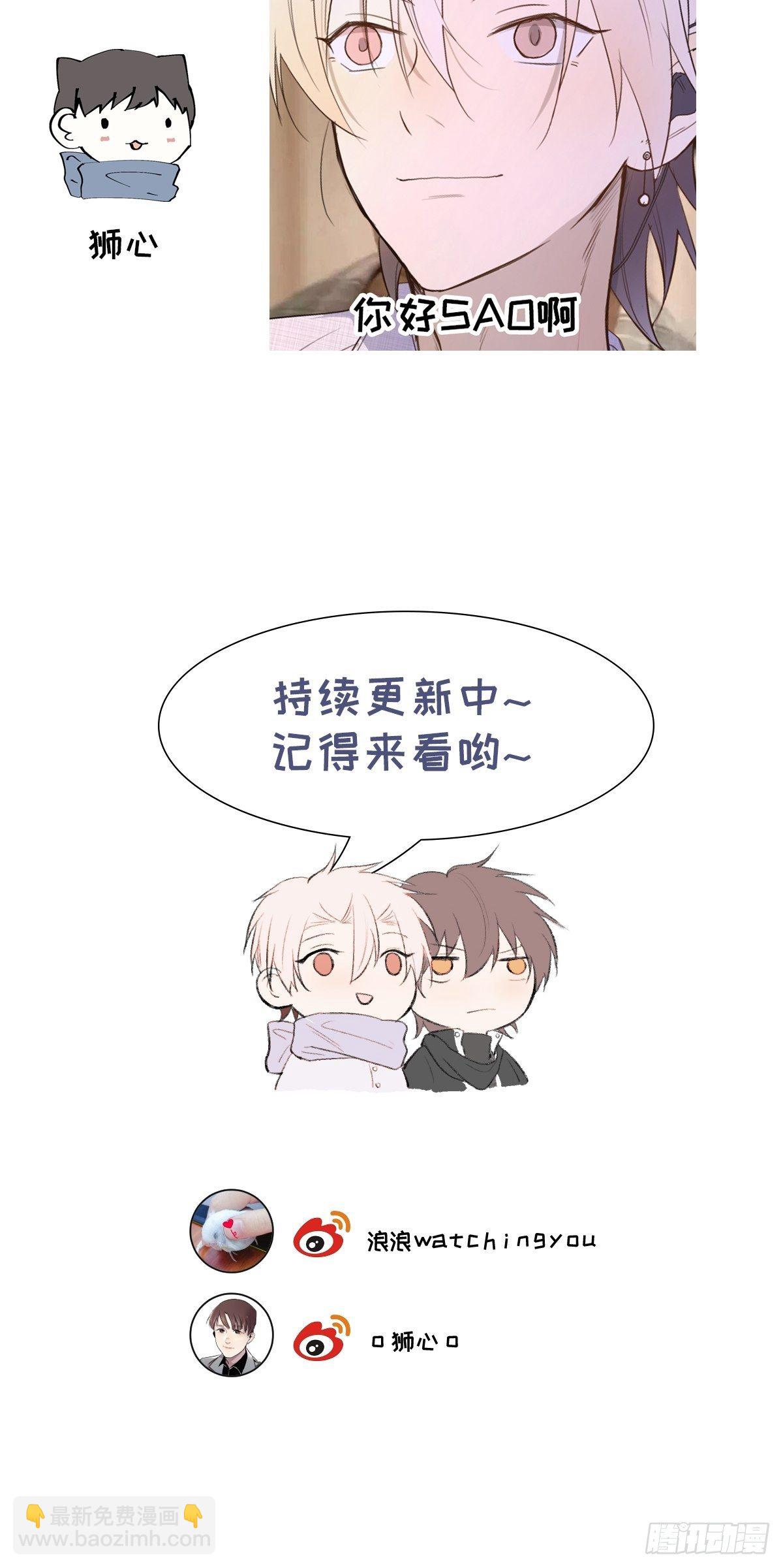 第37话 明日衣柜-第39话