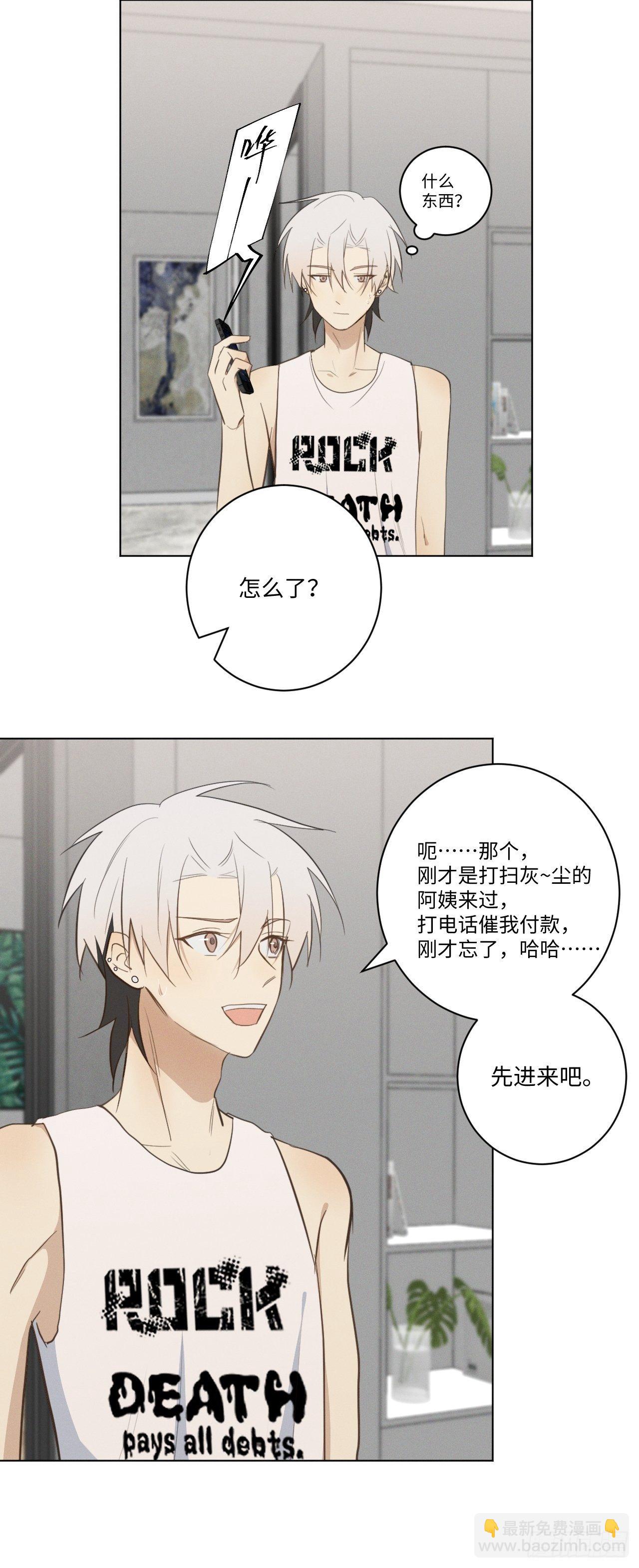 第37话 明日衣柜-第39话