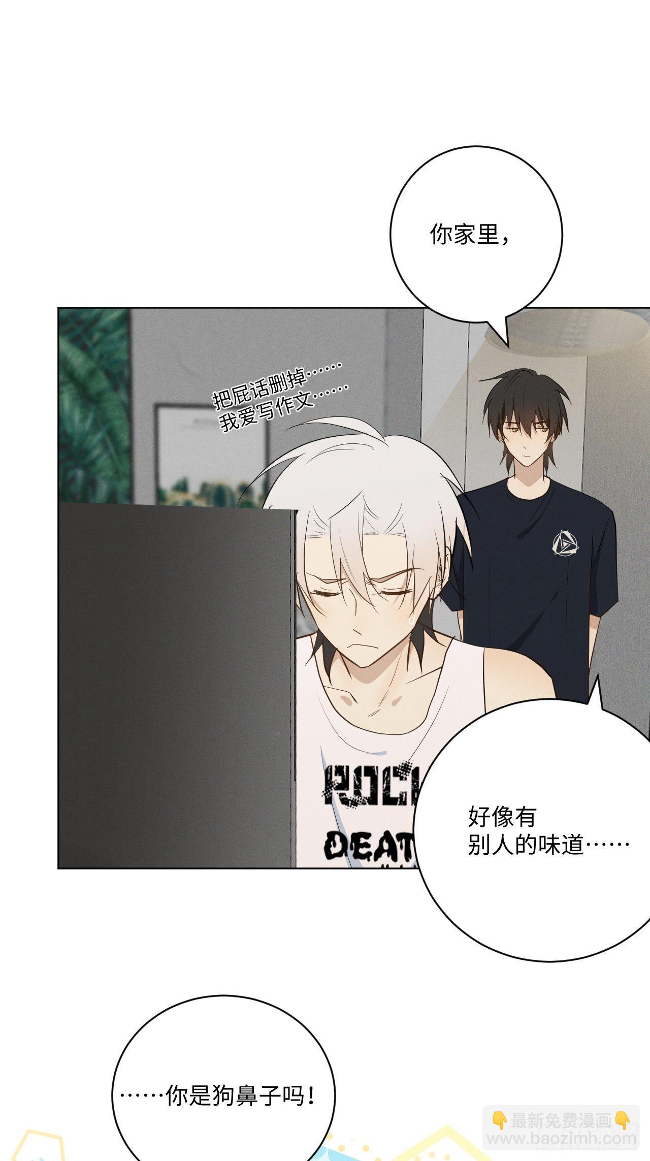 第37话 明日衣柜-第39话