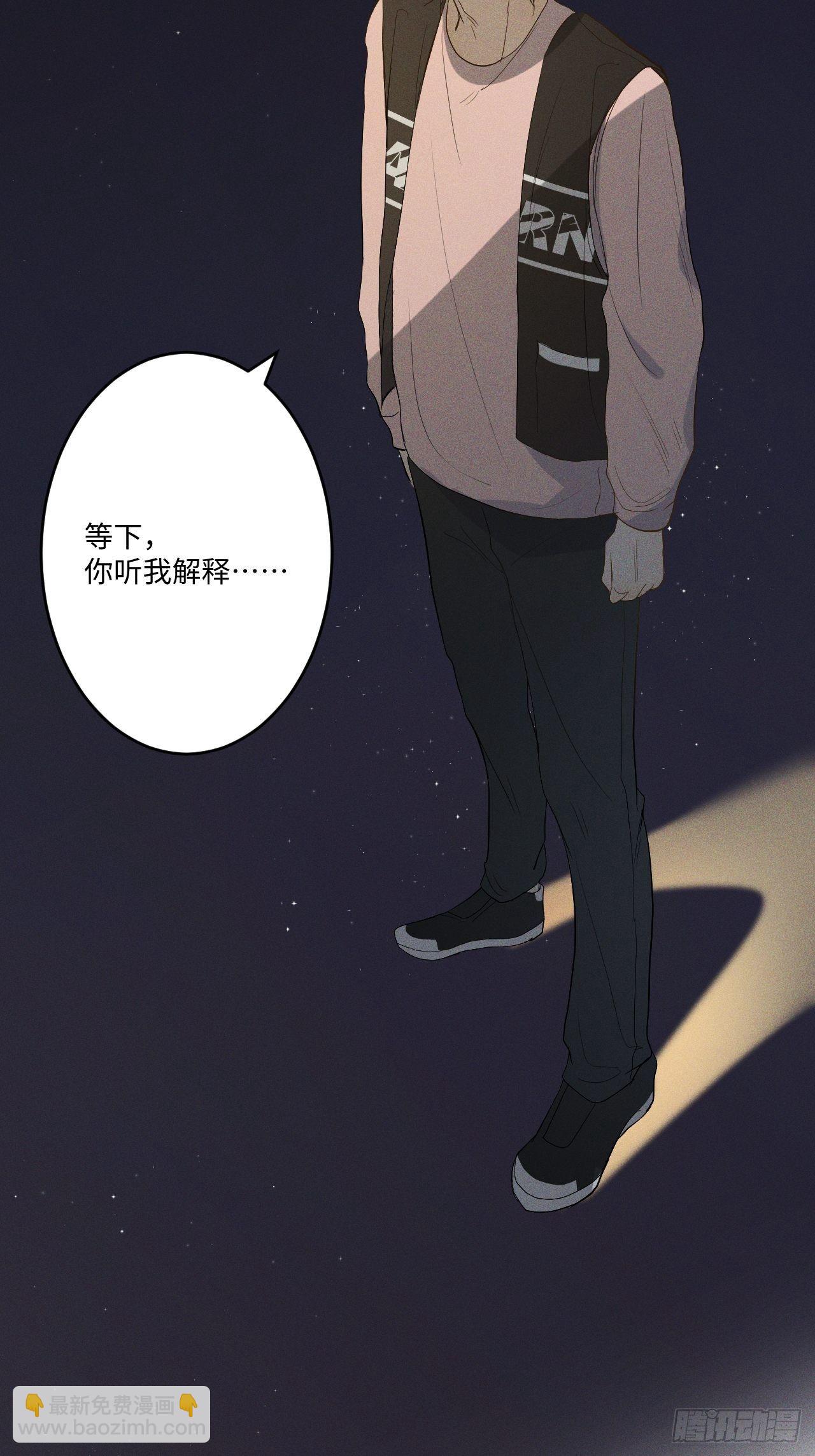 第3话 猛男落泪(1/3)-第5话