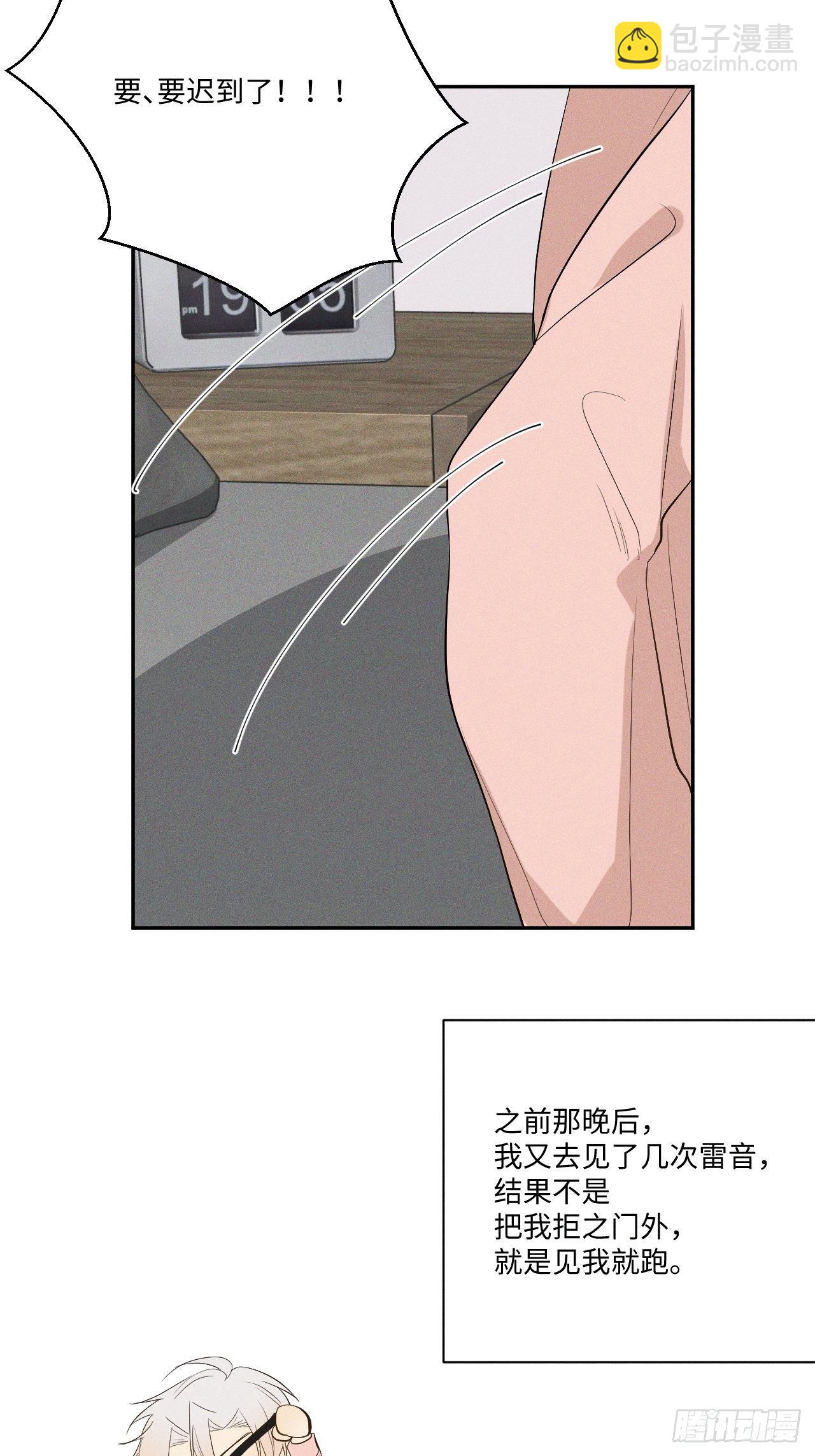 第3话 猛男落泪(1/3)-第5话