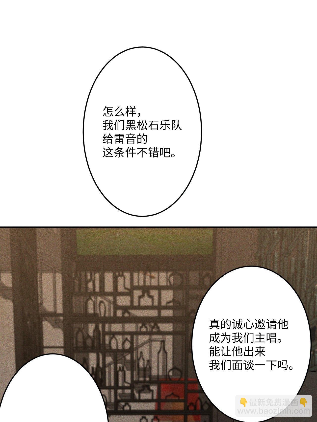 第3话 猛男落泪(1/3)-第5话