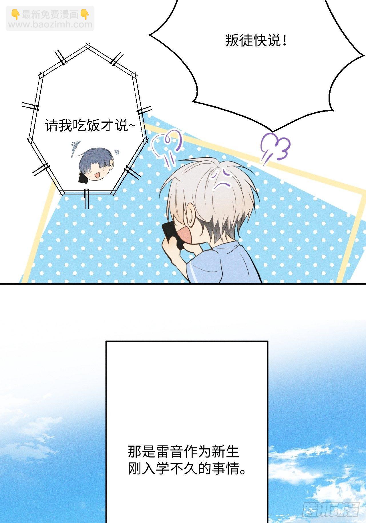第3话 猛男落泪(1/3)-第5话