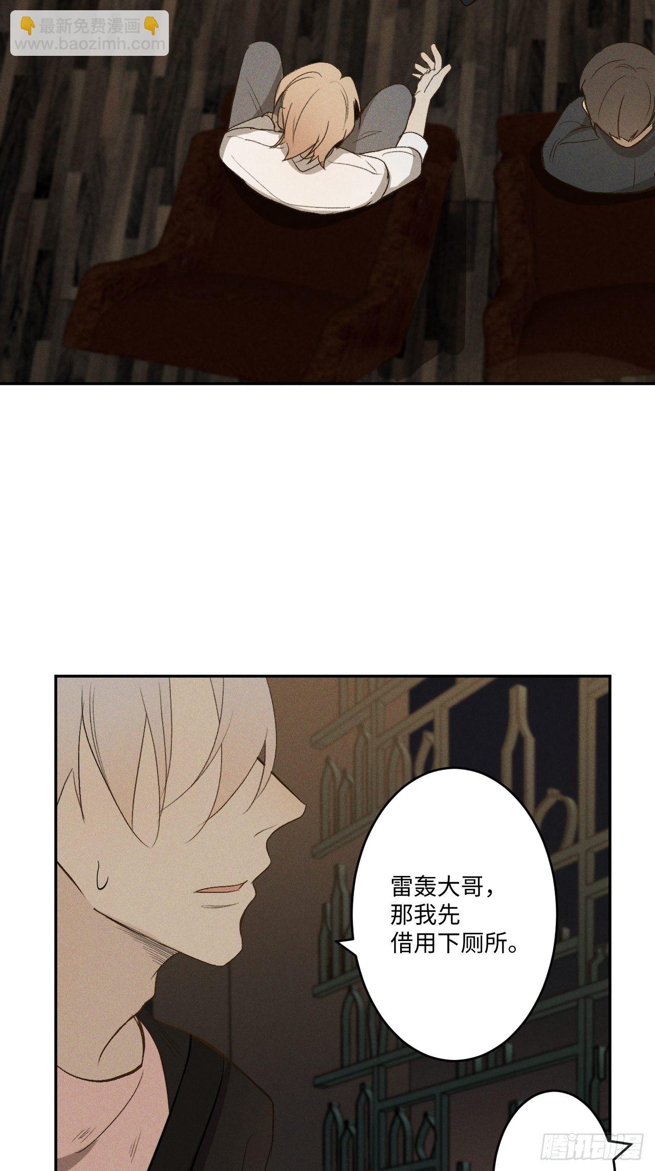第3话 猛男落泪(1/3)-第5话