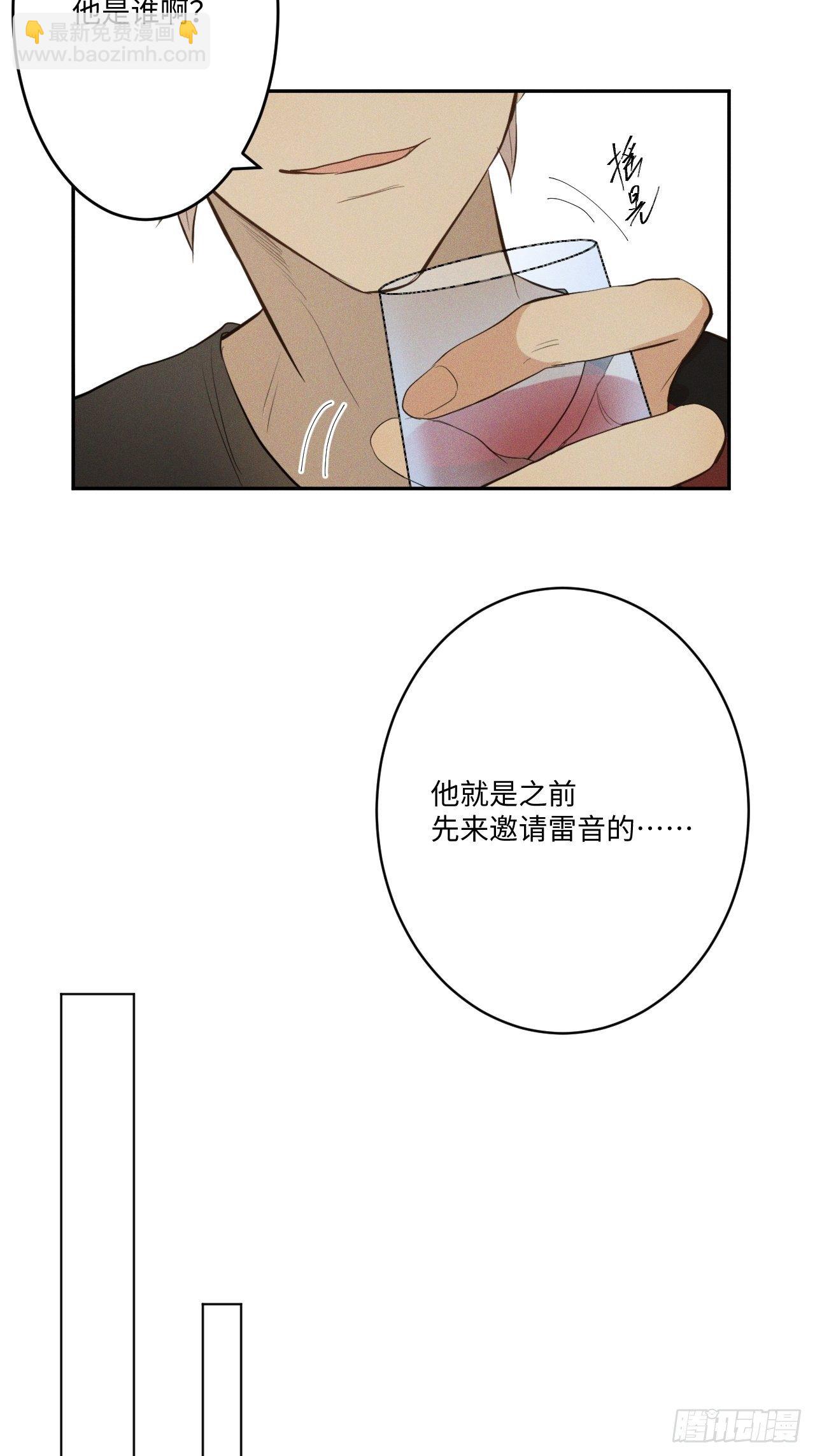 第3话 猛男落泪(1/3)-第5话