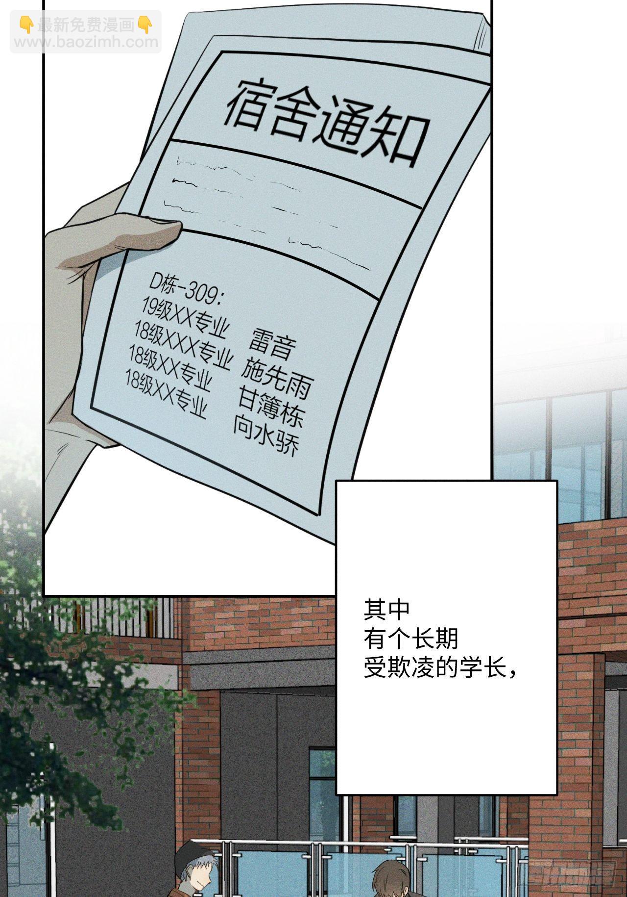 第3话 猛男落泪(1/3)-第5话