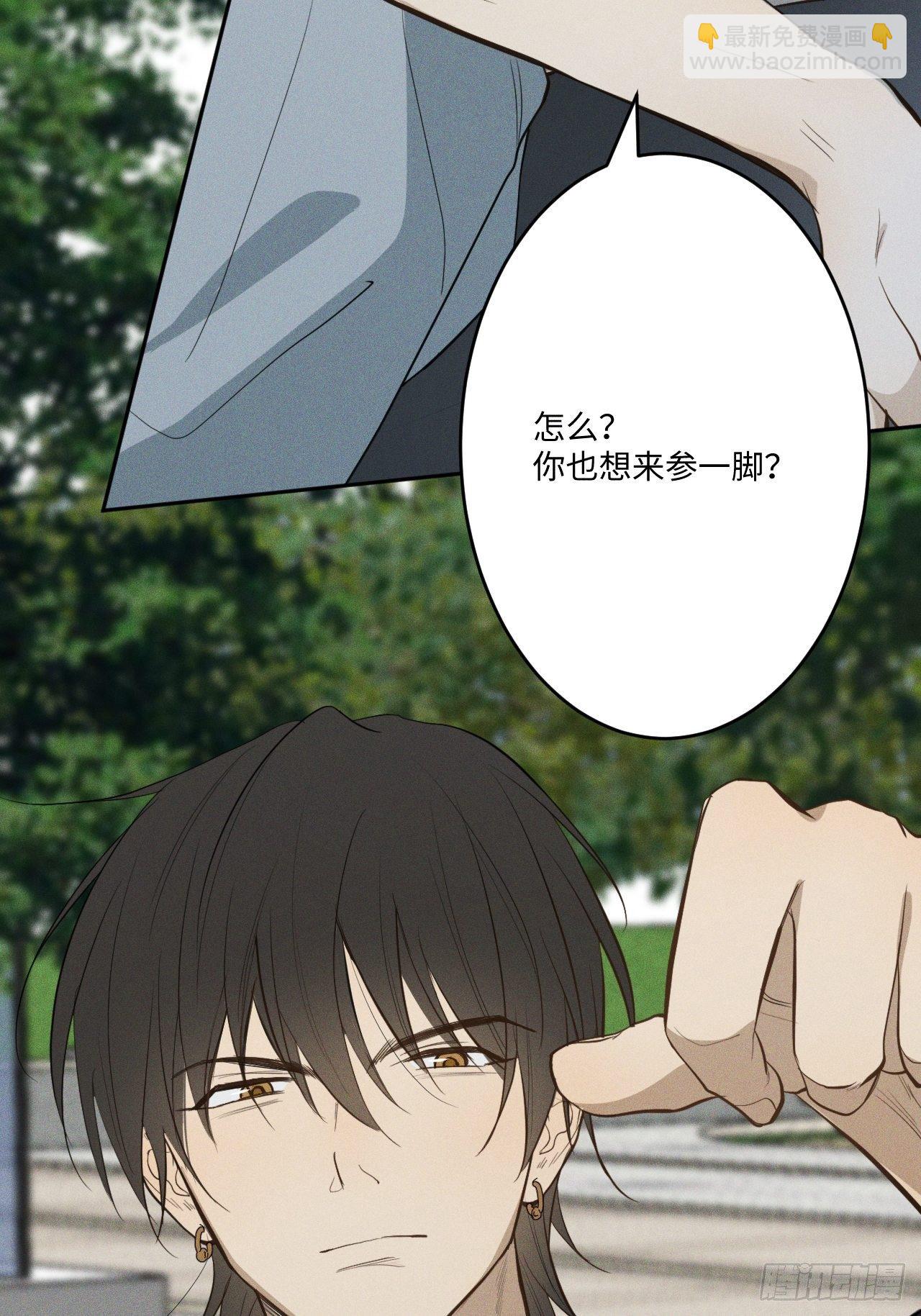 第3话 猛男落泪(1/3)-第5话