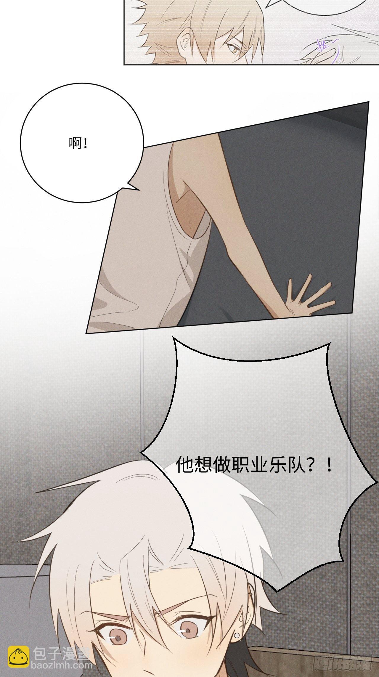第39话 别难为他-第41话