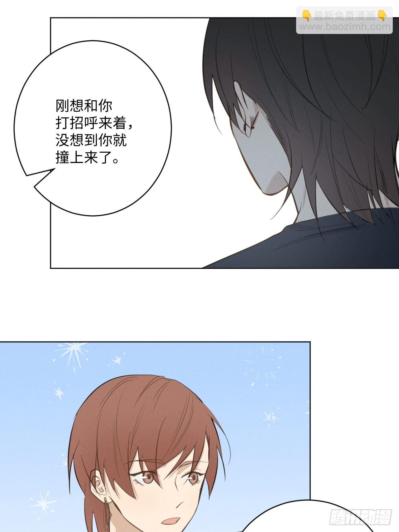 第41话 封印解除-第43话