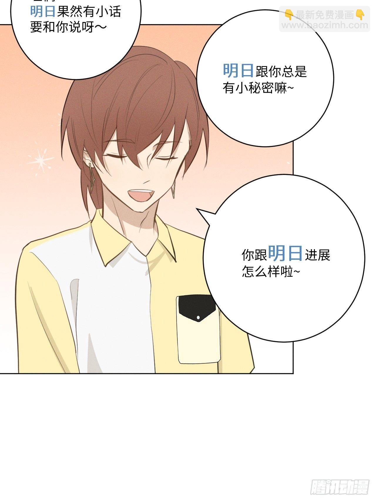 第41话 封印解除-第43话