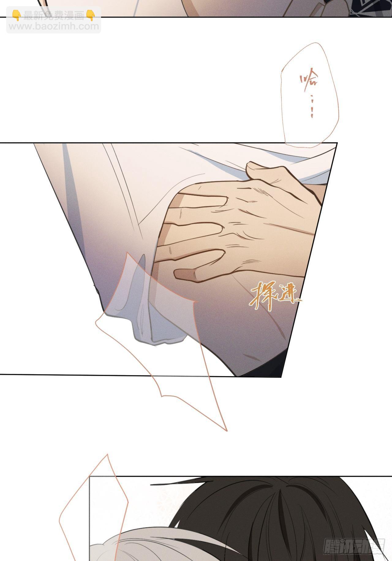 第41话 封印解除-第43话