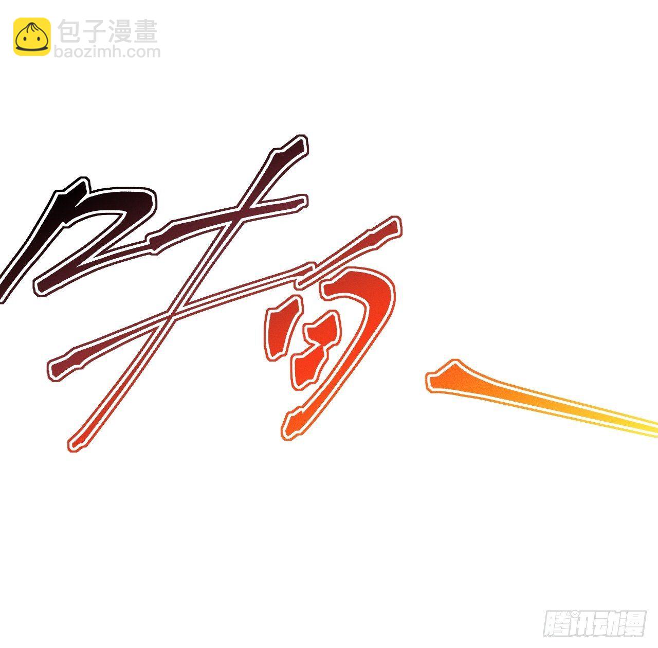 第41话 封印解除-第43话