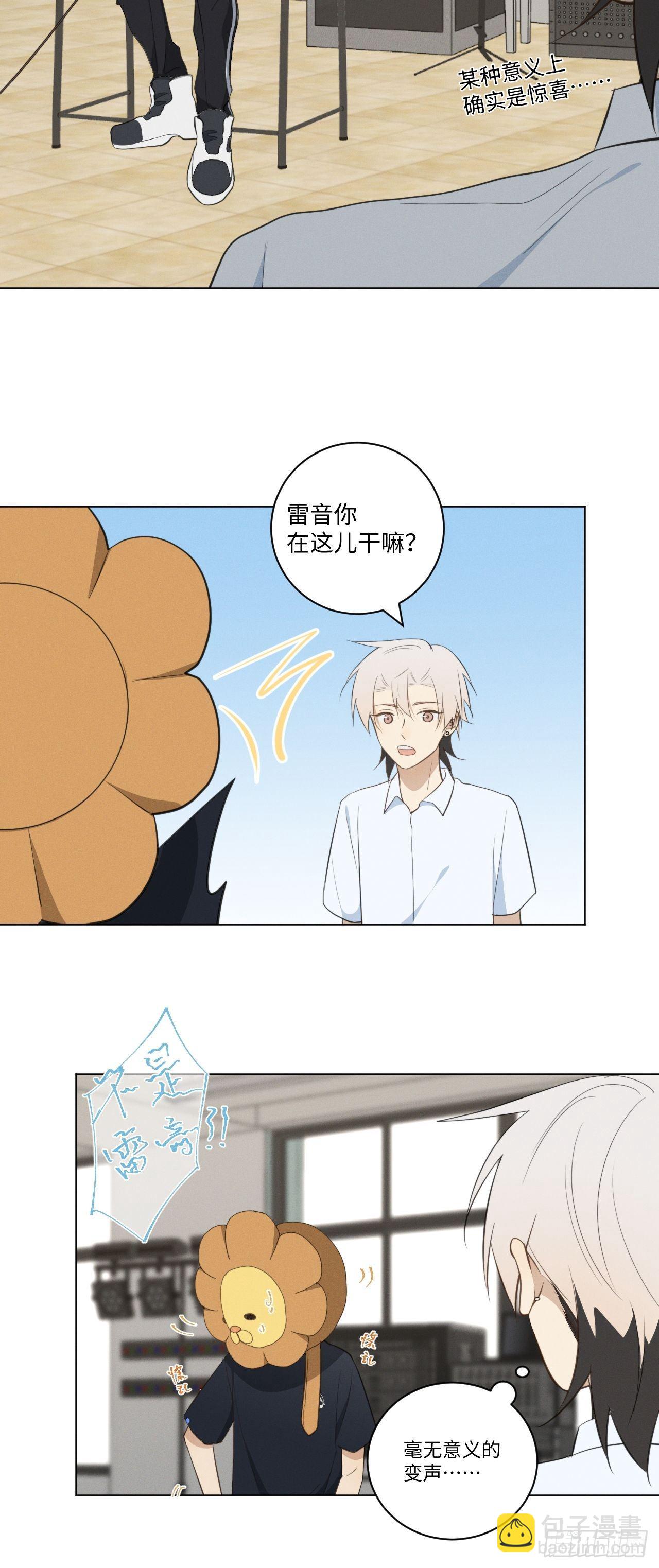 第43话 都为了谁-第45话