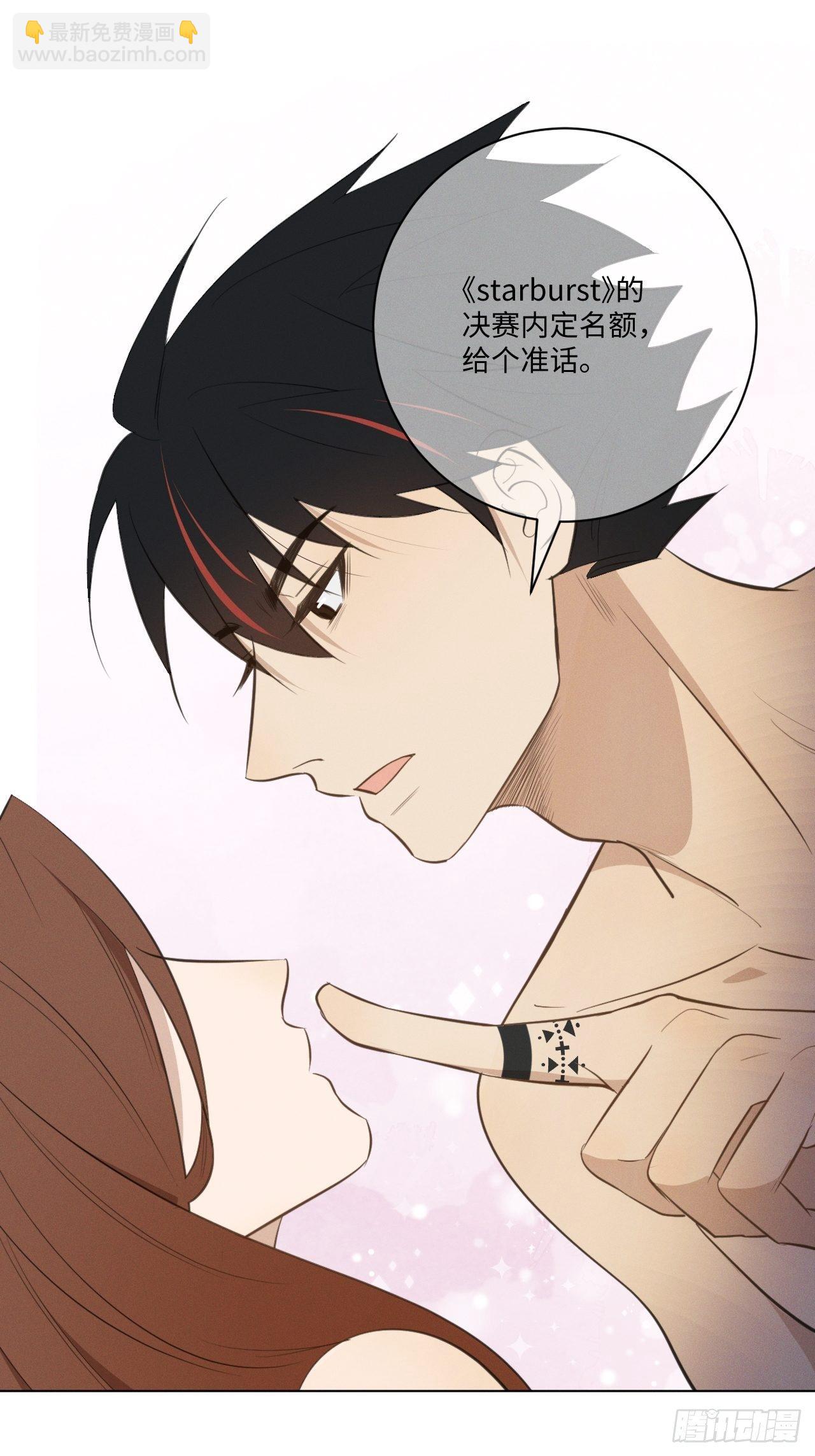 第43话 都为了谁-第45话