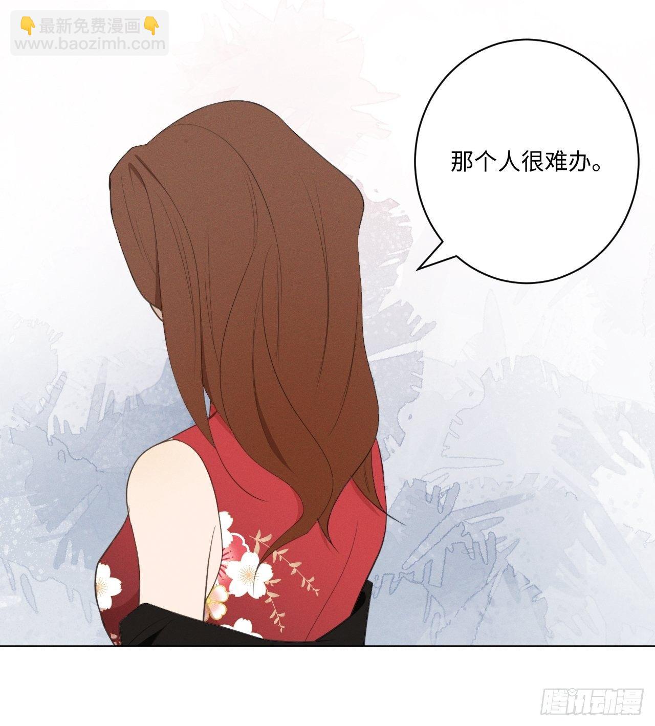 第43话 都为了谁-第45话
