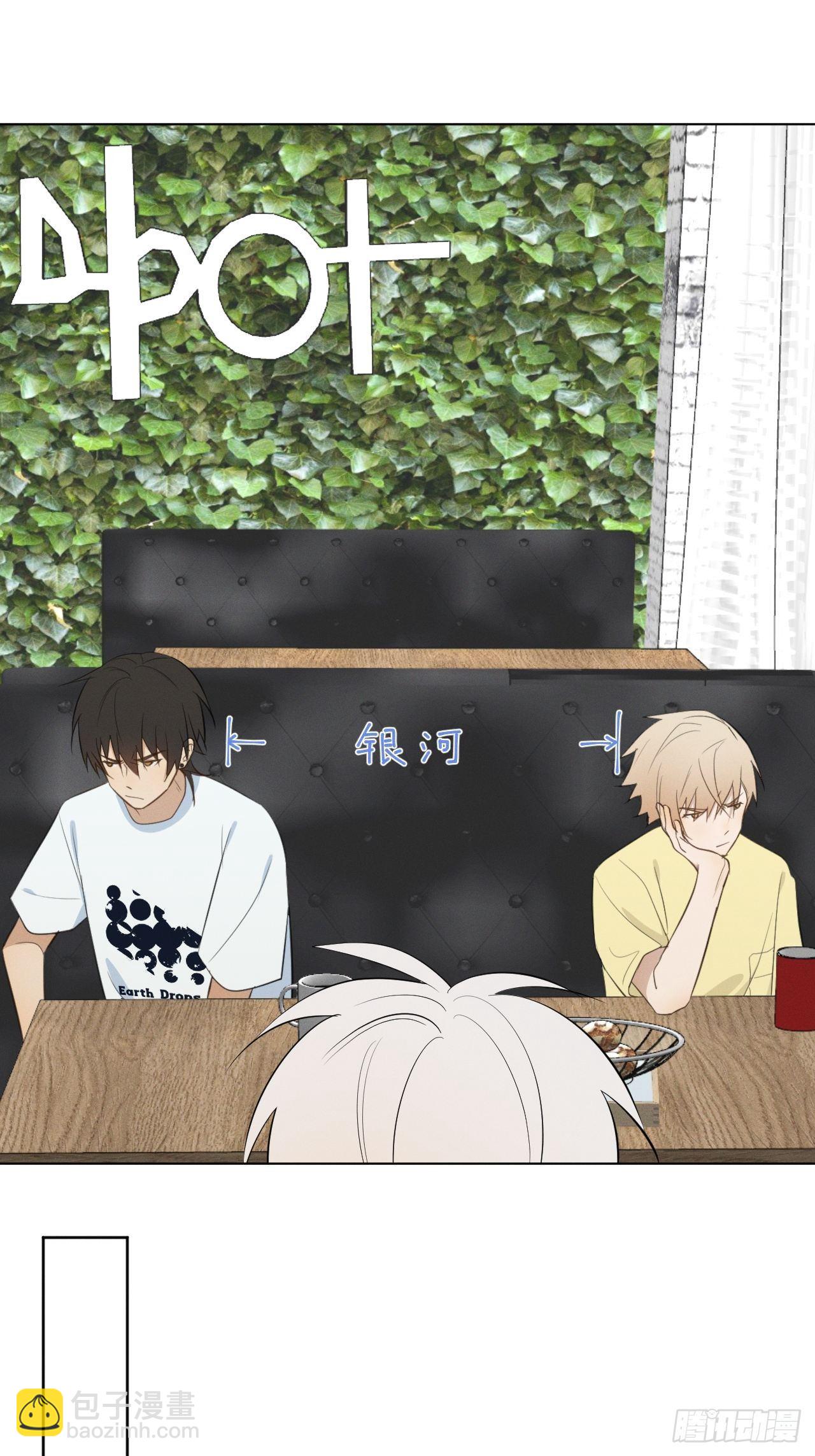 第45话 突如其来-第47话
