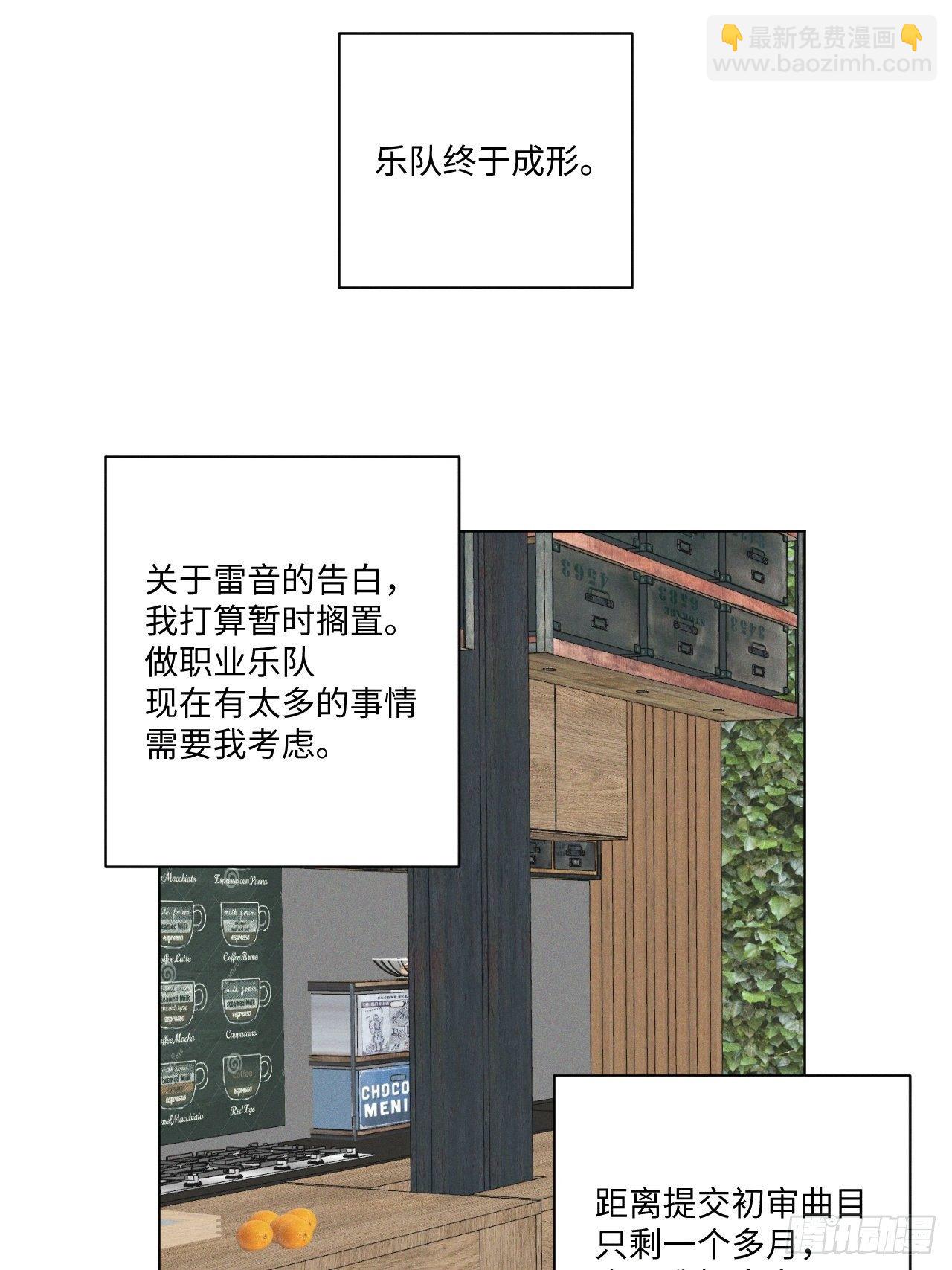 第45话 突如其来-第47话
