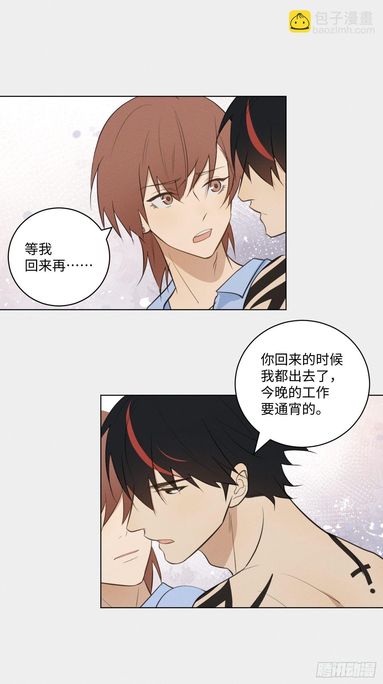 第45话 突如其来-第47话